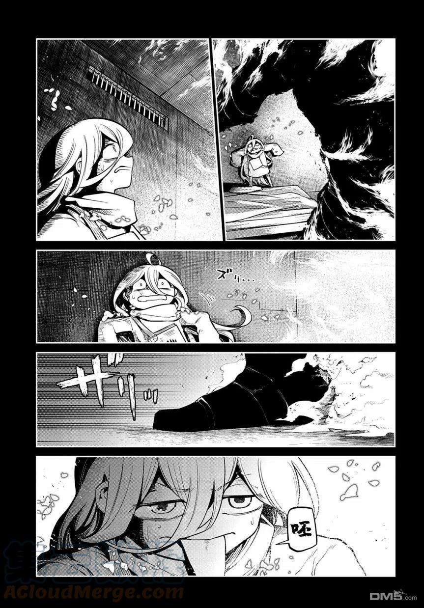 轮回的花瓣79话