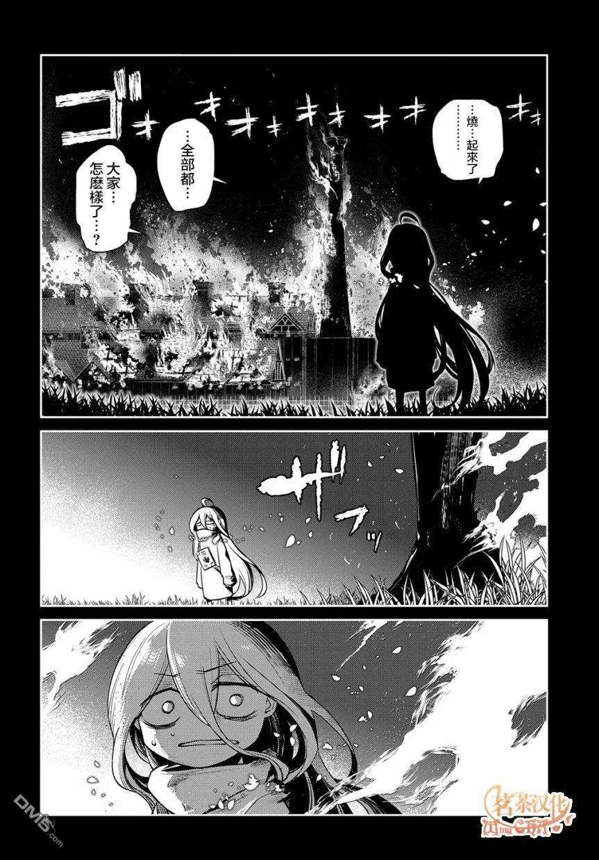 轮回的花瓣79话