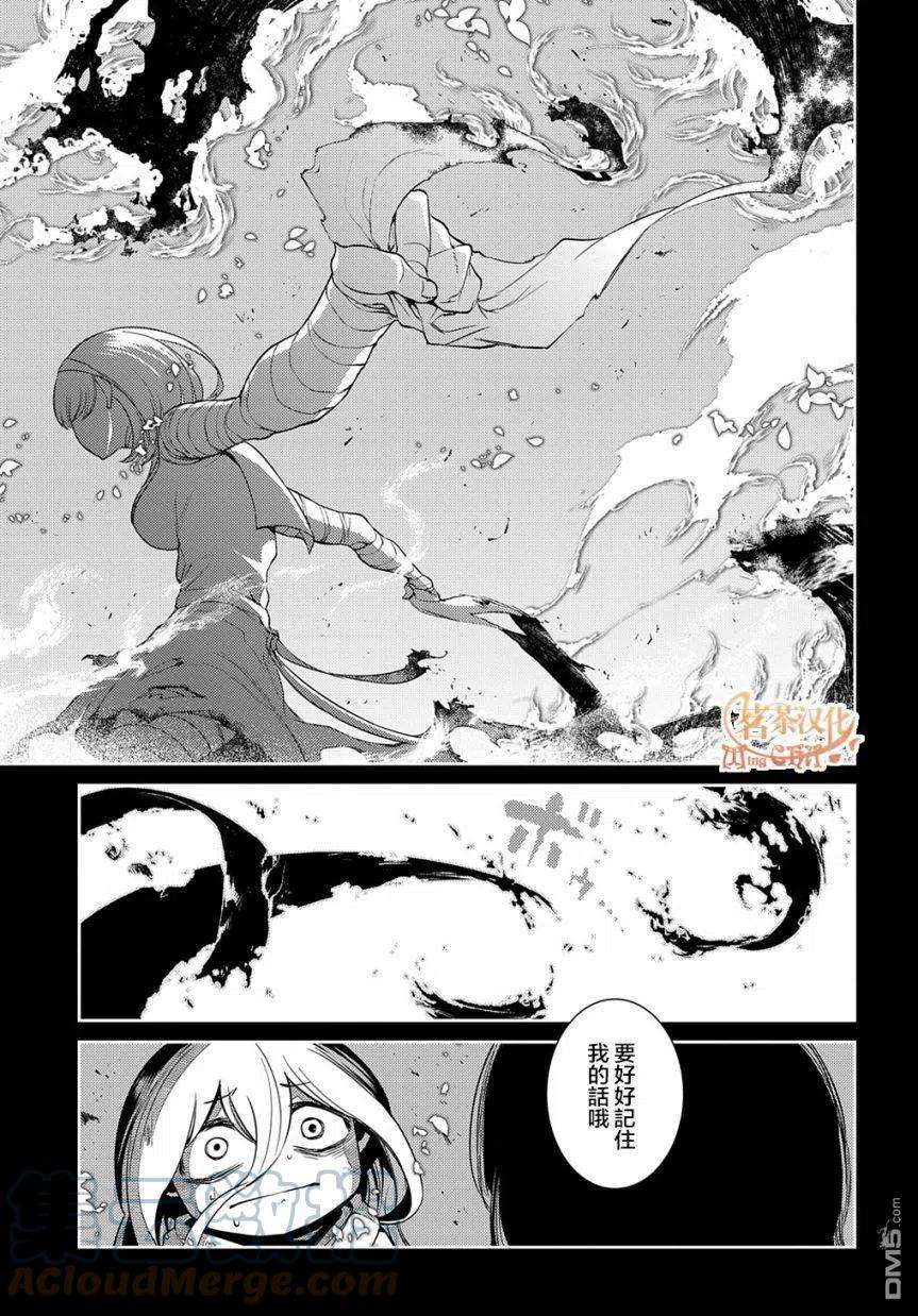 轮回的花瓣79话