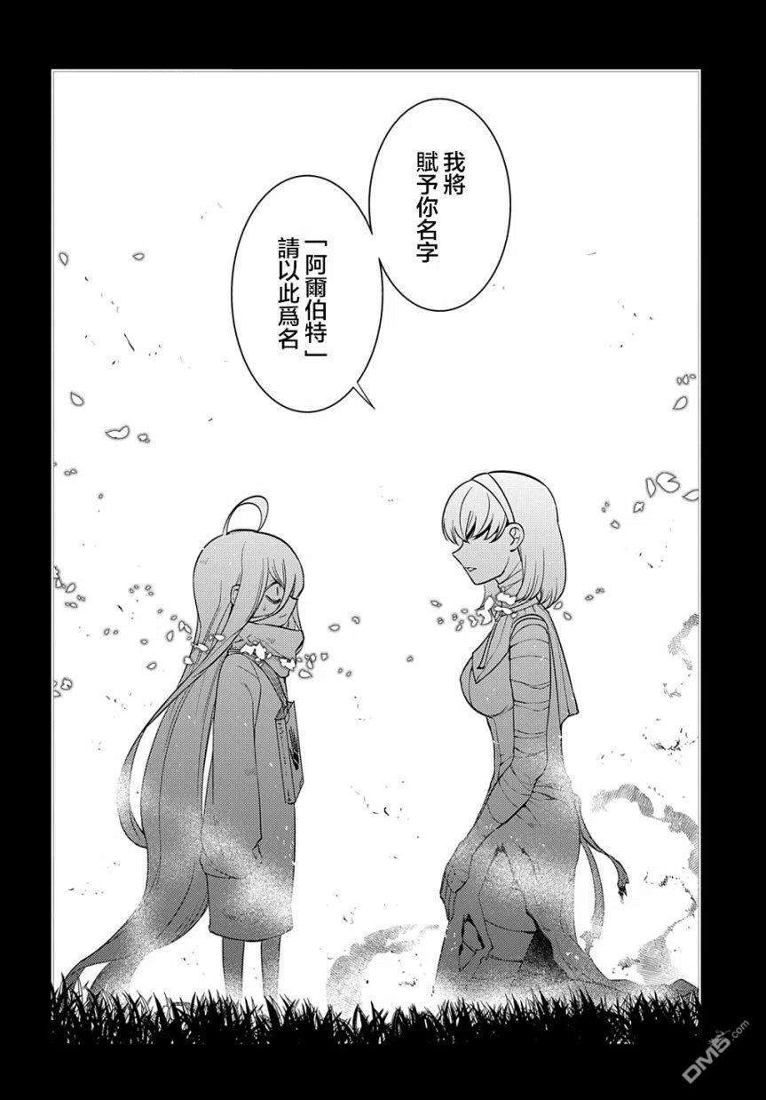 轮回的花瓣79话