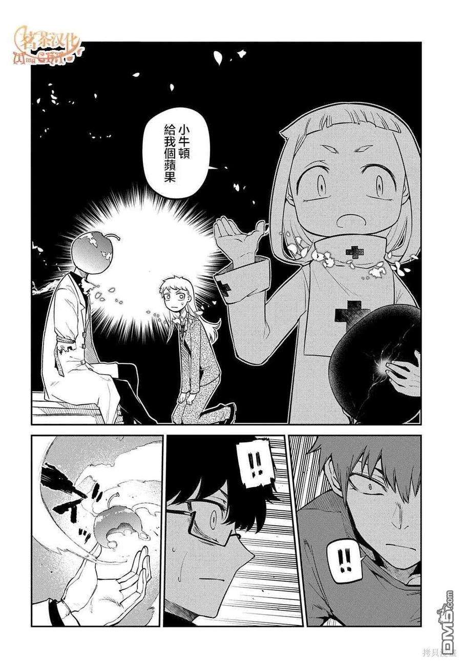 轮回的花瓣80话
