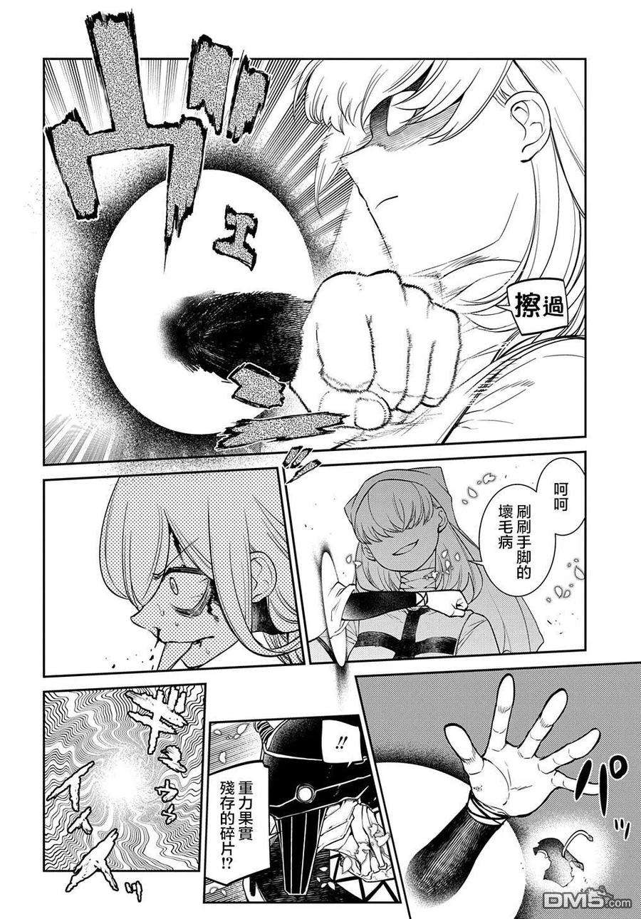 轮回的花瓣81话