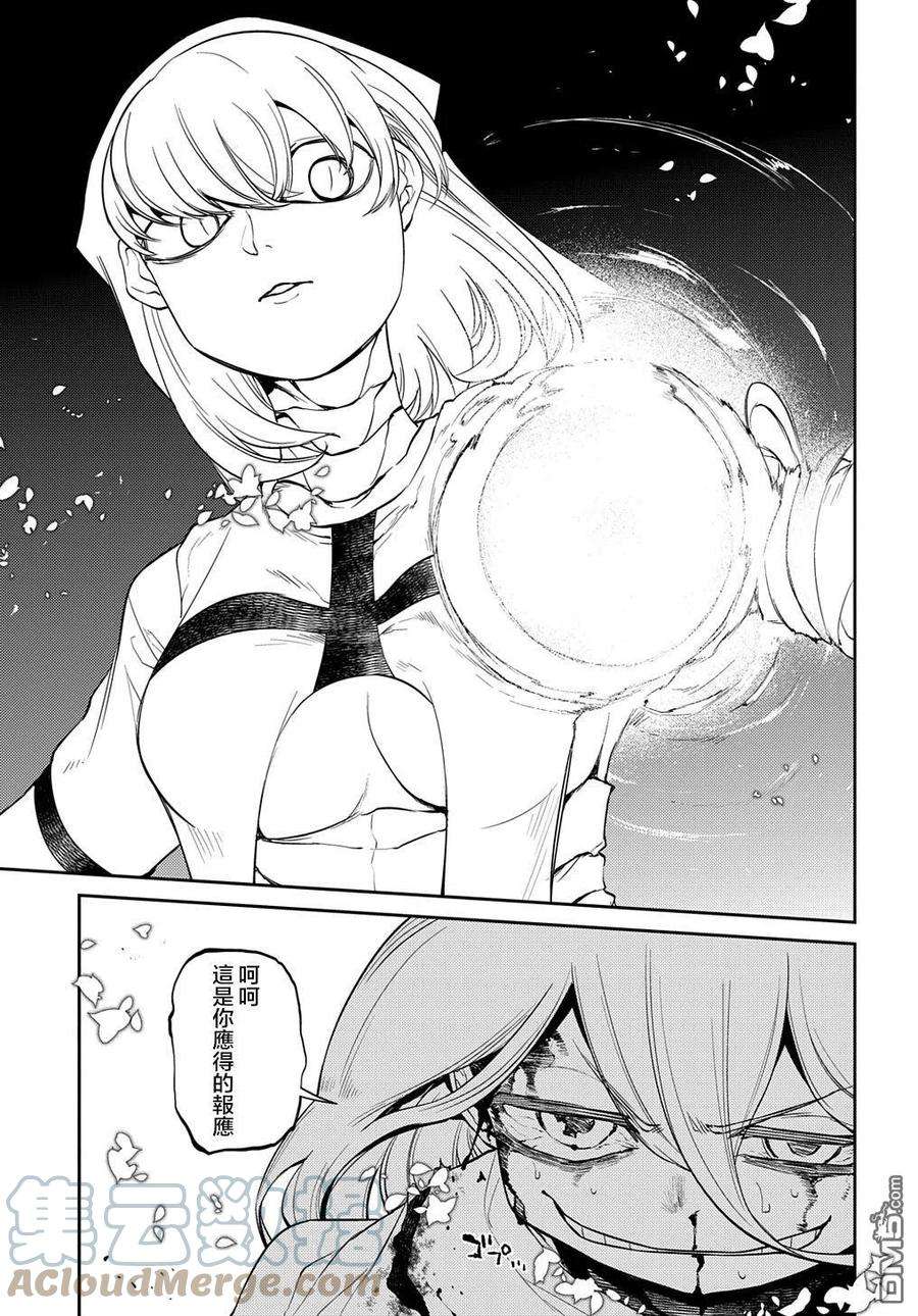 轮回的花瓣81话
