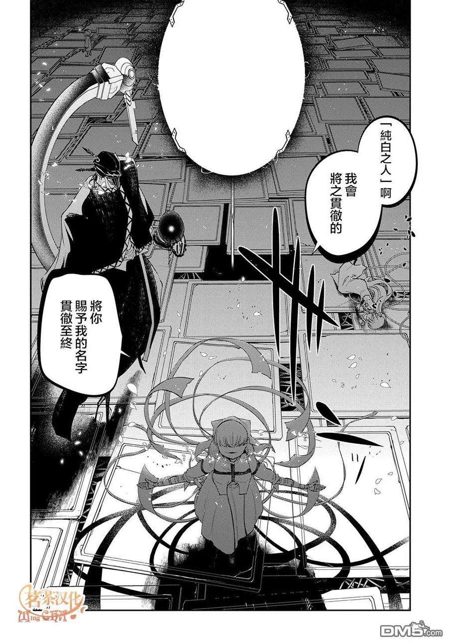 轮回的花瓣81话