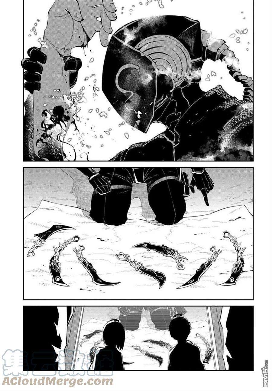 轮回的花瓣82话
