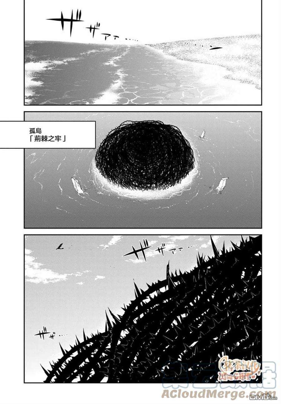 轮回的花瓣82话
