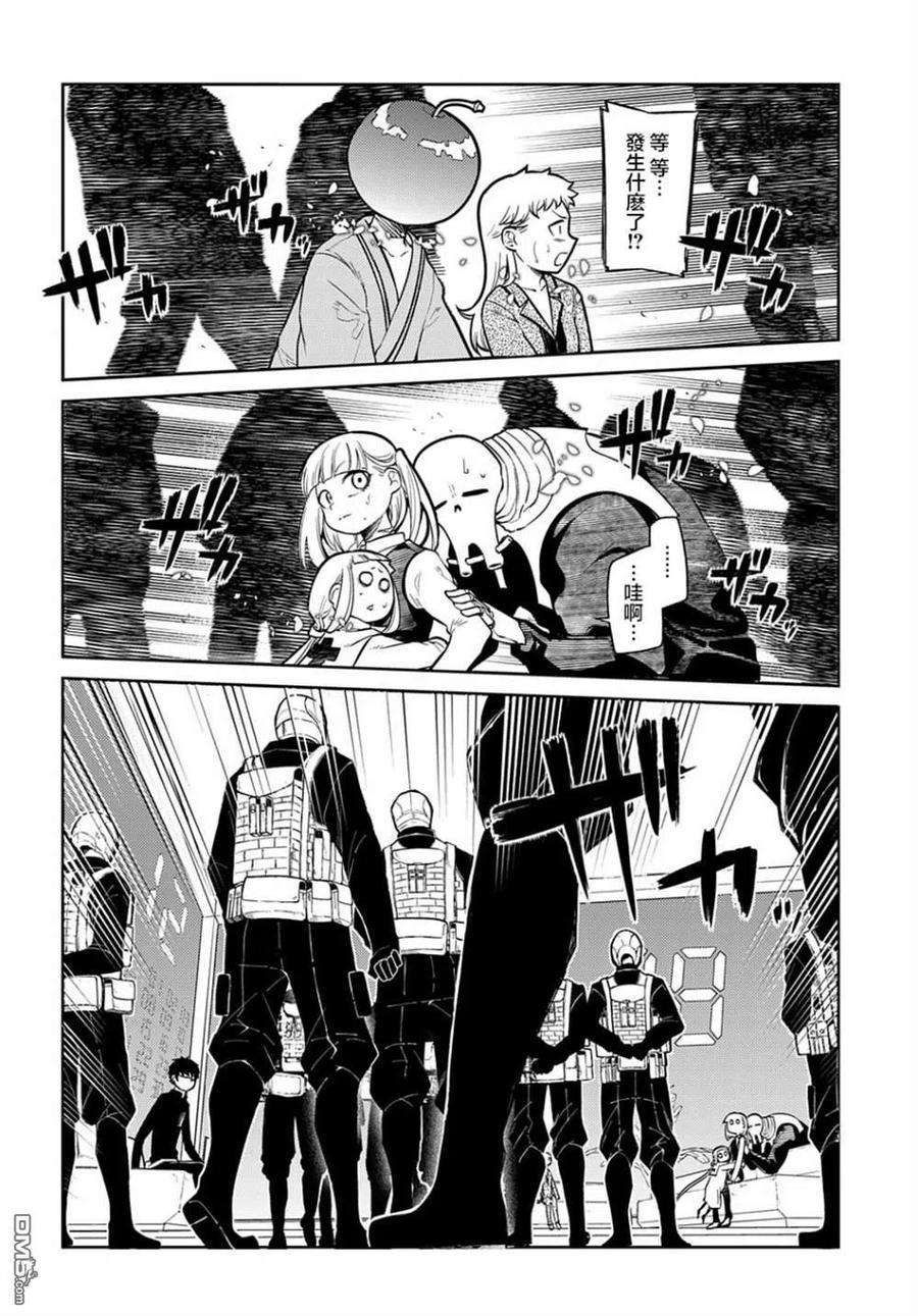 轮回的花瓣82话