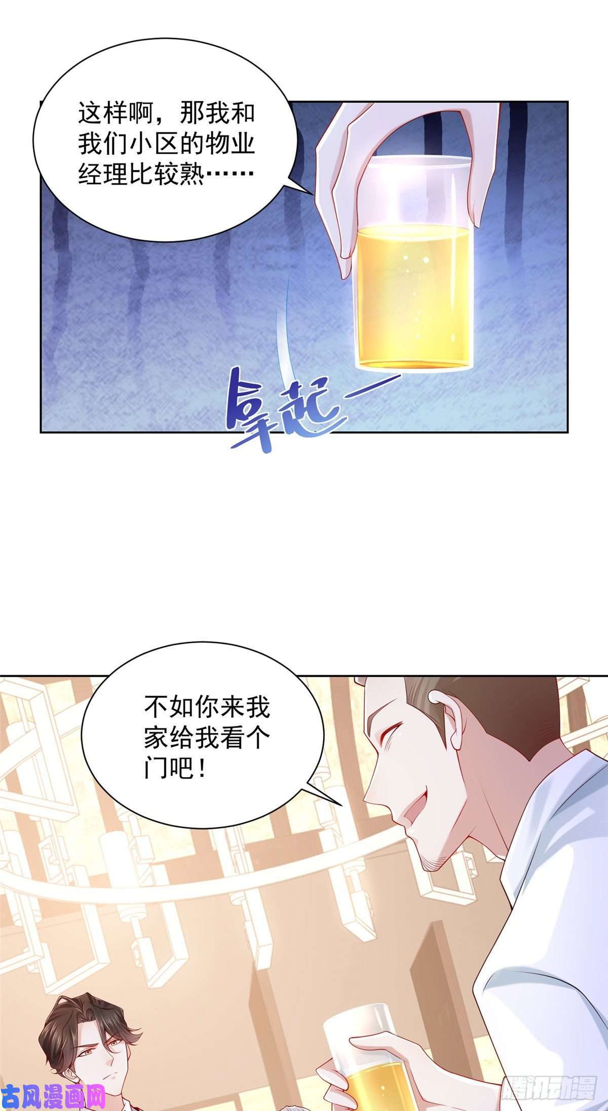 我每周随机一个新职业006 超级土豪的鸿门宴