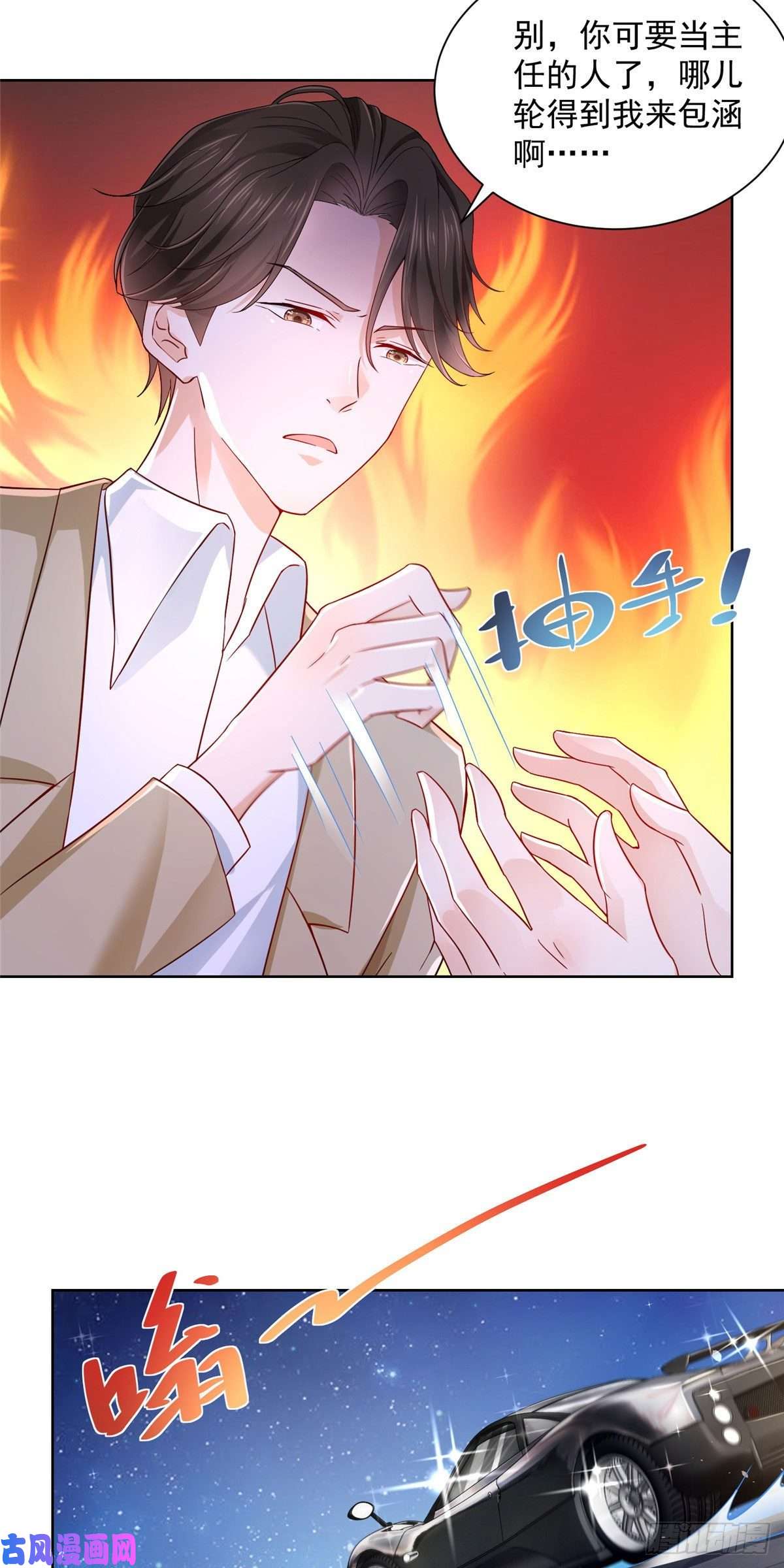 我每周随机一个新职业006 超级土豪的鸿门宴