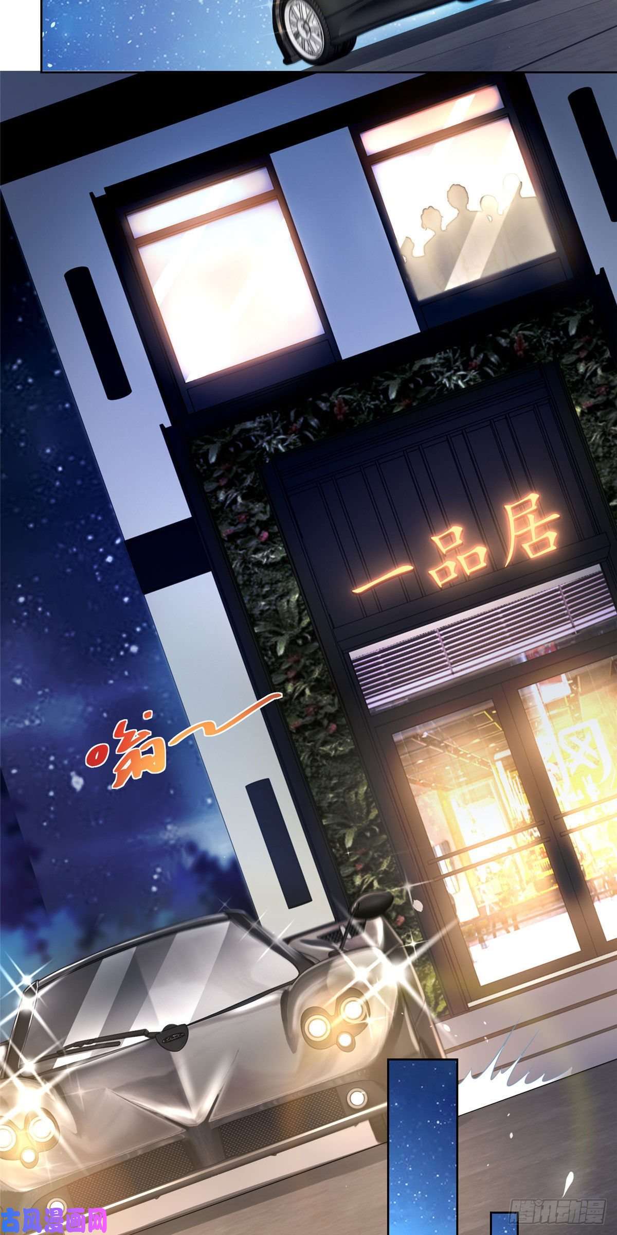 我每周随机一个新职业006 超级土豪的鸿门宴