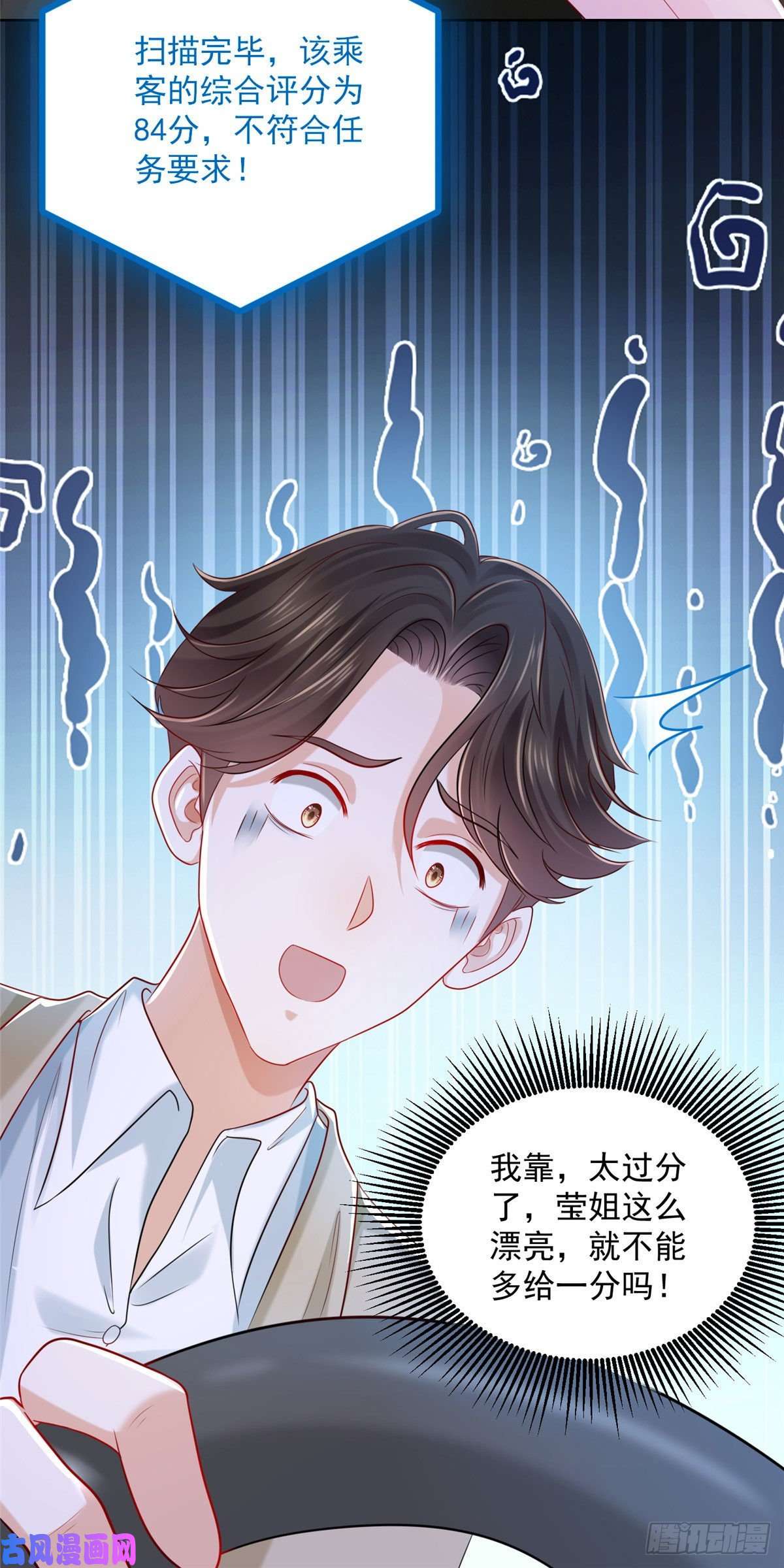 我每周随机一个新职业006 超级土豪的鸿门宴