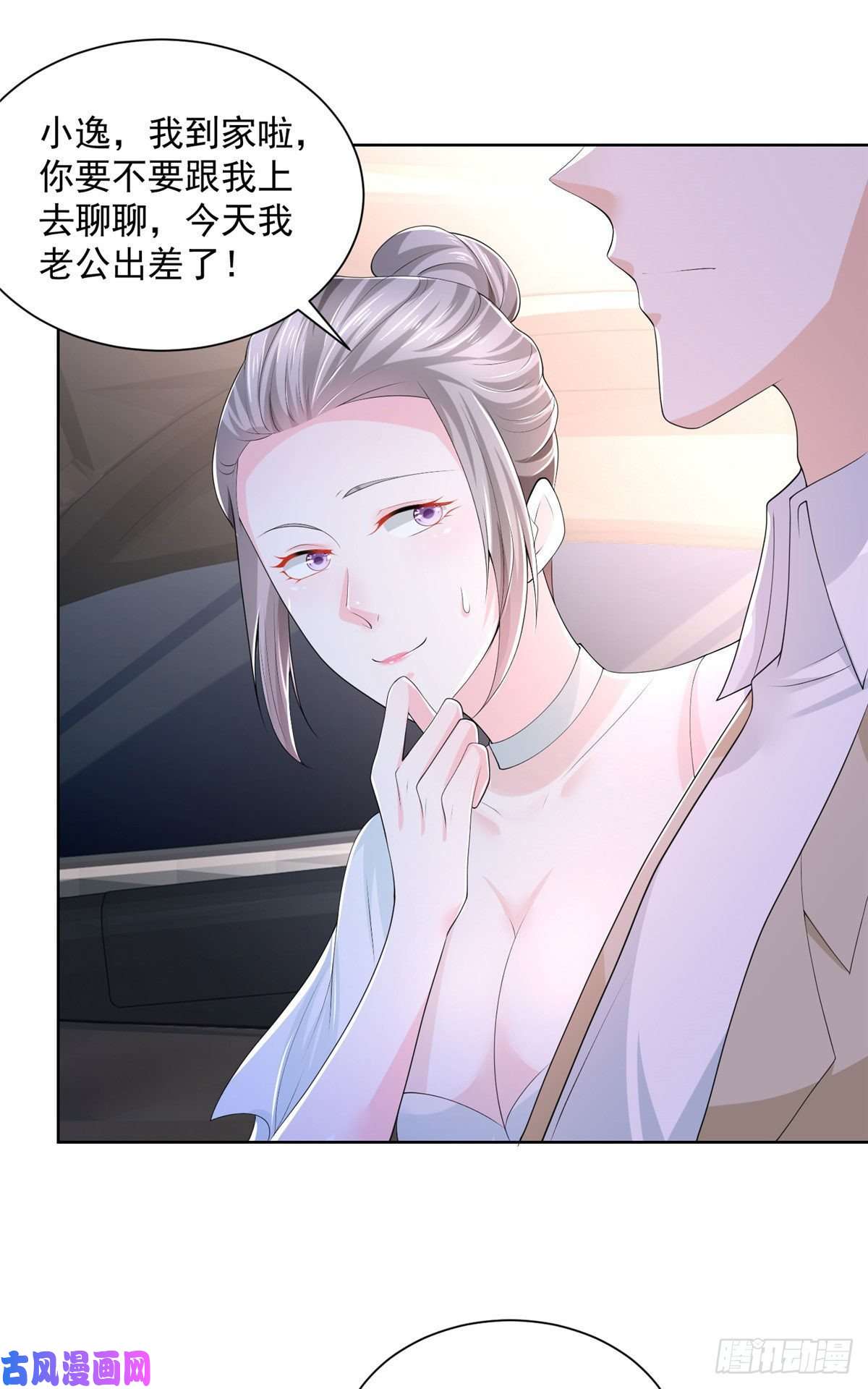 我每周随机一个新职业006 超级土豪的鸿门宴