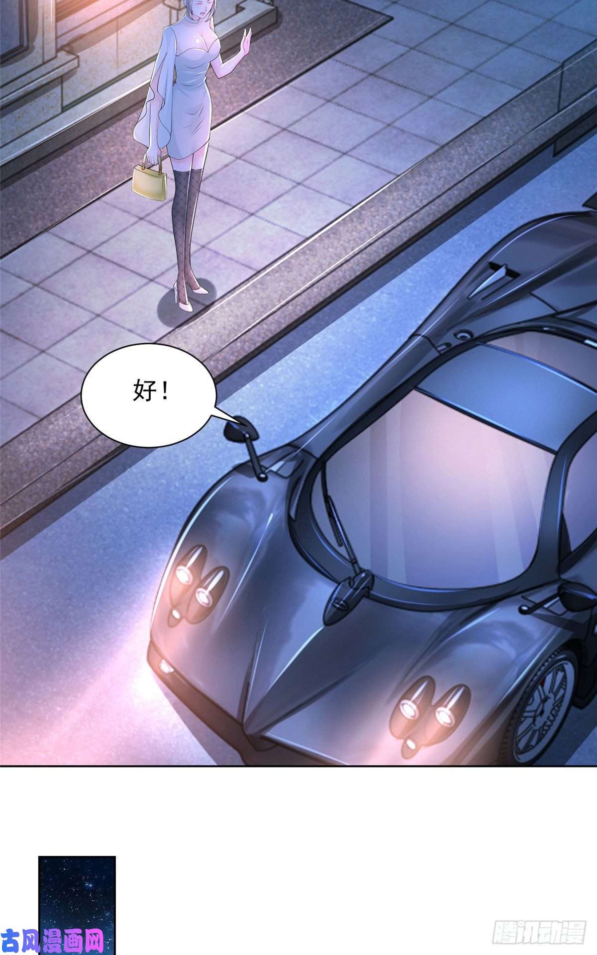 我每周随机一个新职业006 超级土豪的鸿门宴