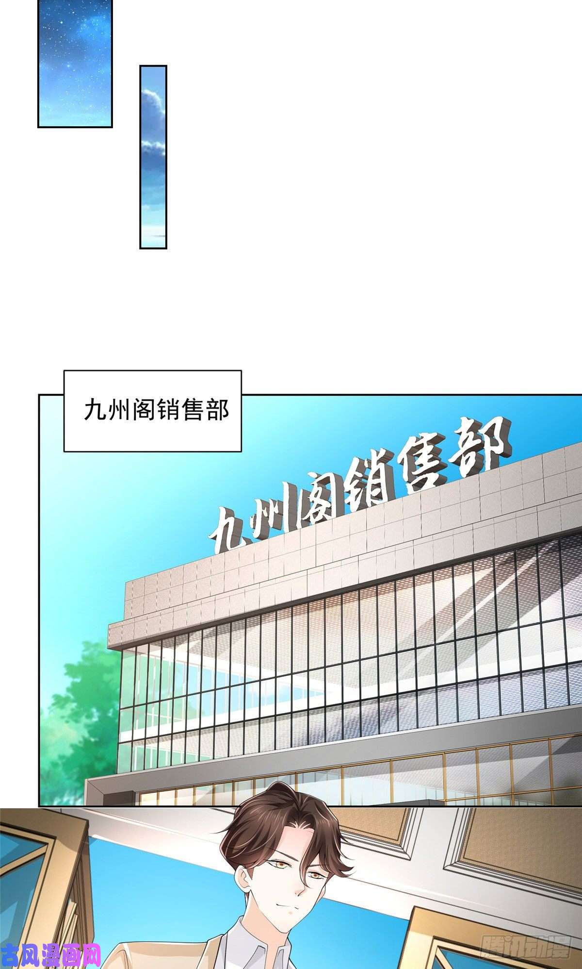 我每周随机一个新职业006 超级土豪的鸿门宴