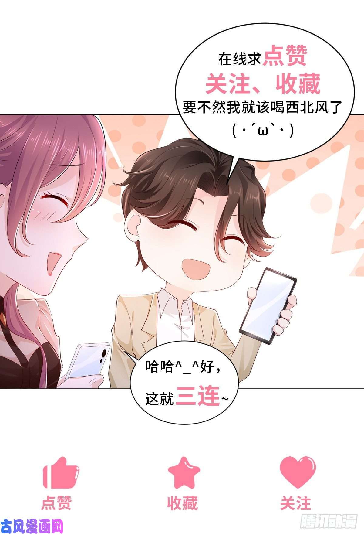 我每周随机一个新职业006 超级土豪的鸿门宴