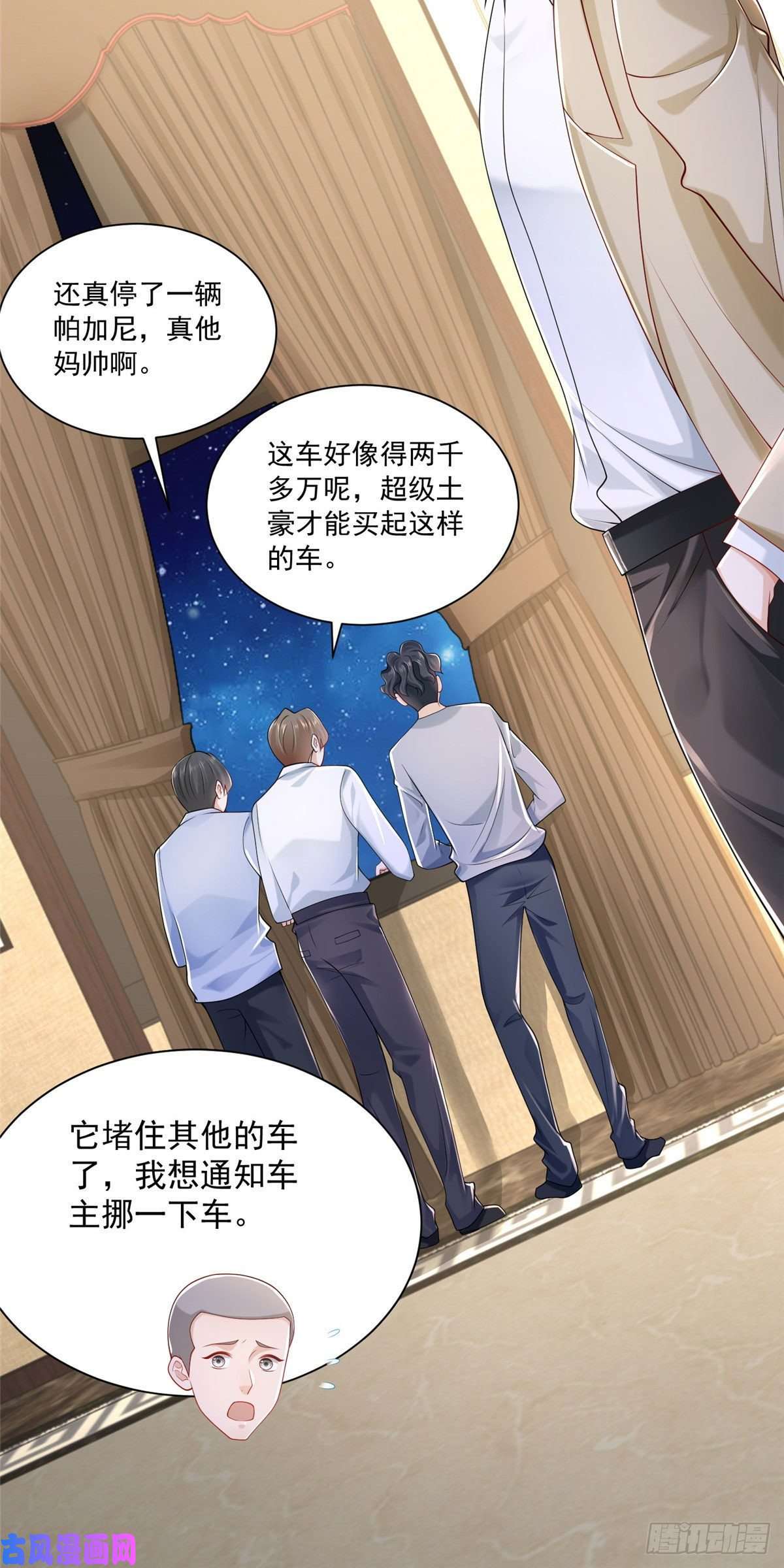 我每周随机一个新职业006 超级土豪的鸿门宴