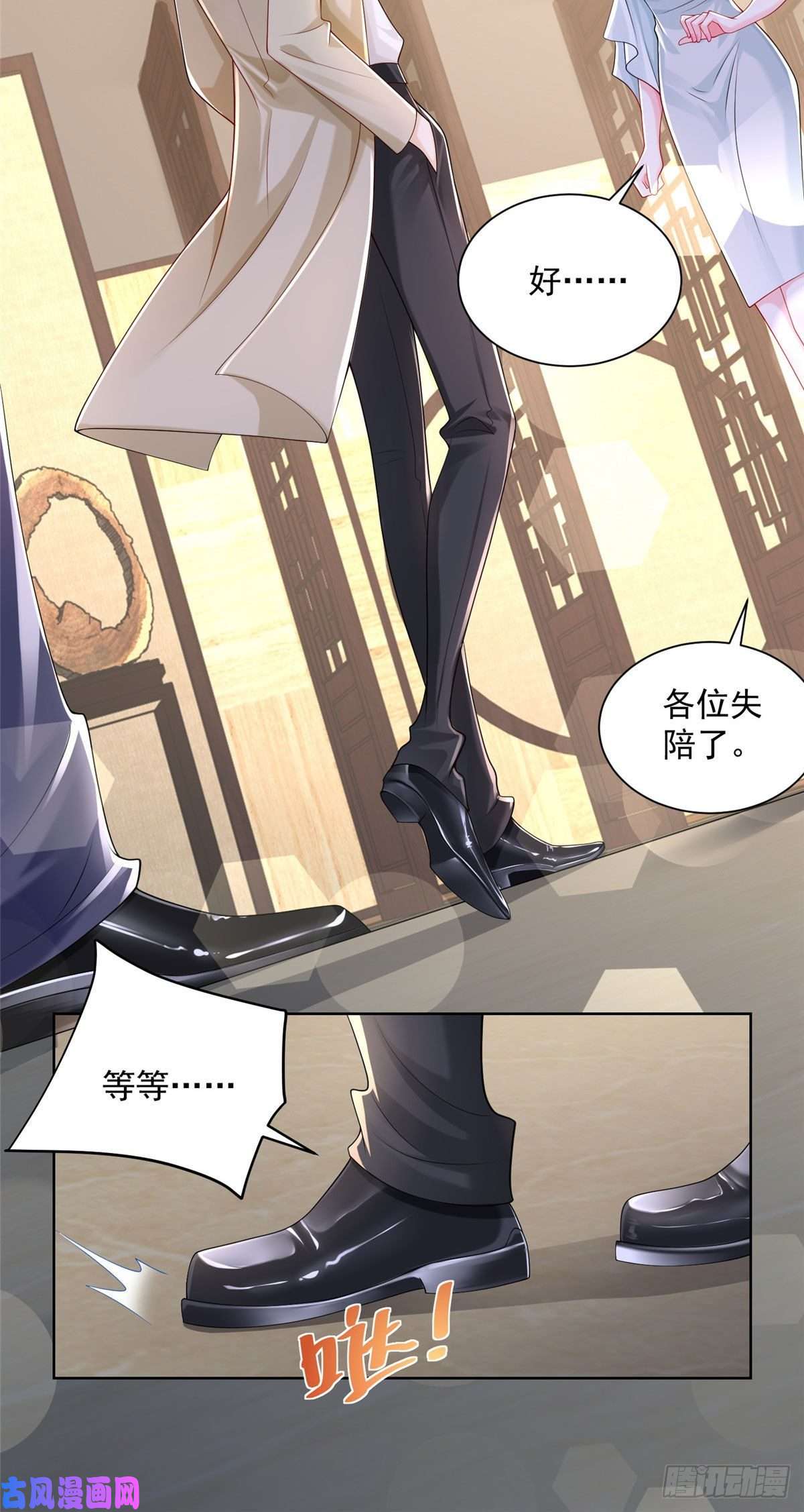 我每周随机一个新职业006 超级土豪的鸿门宴