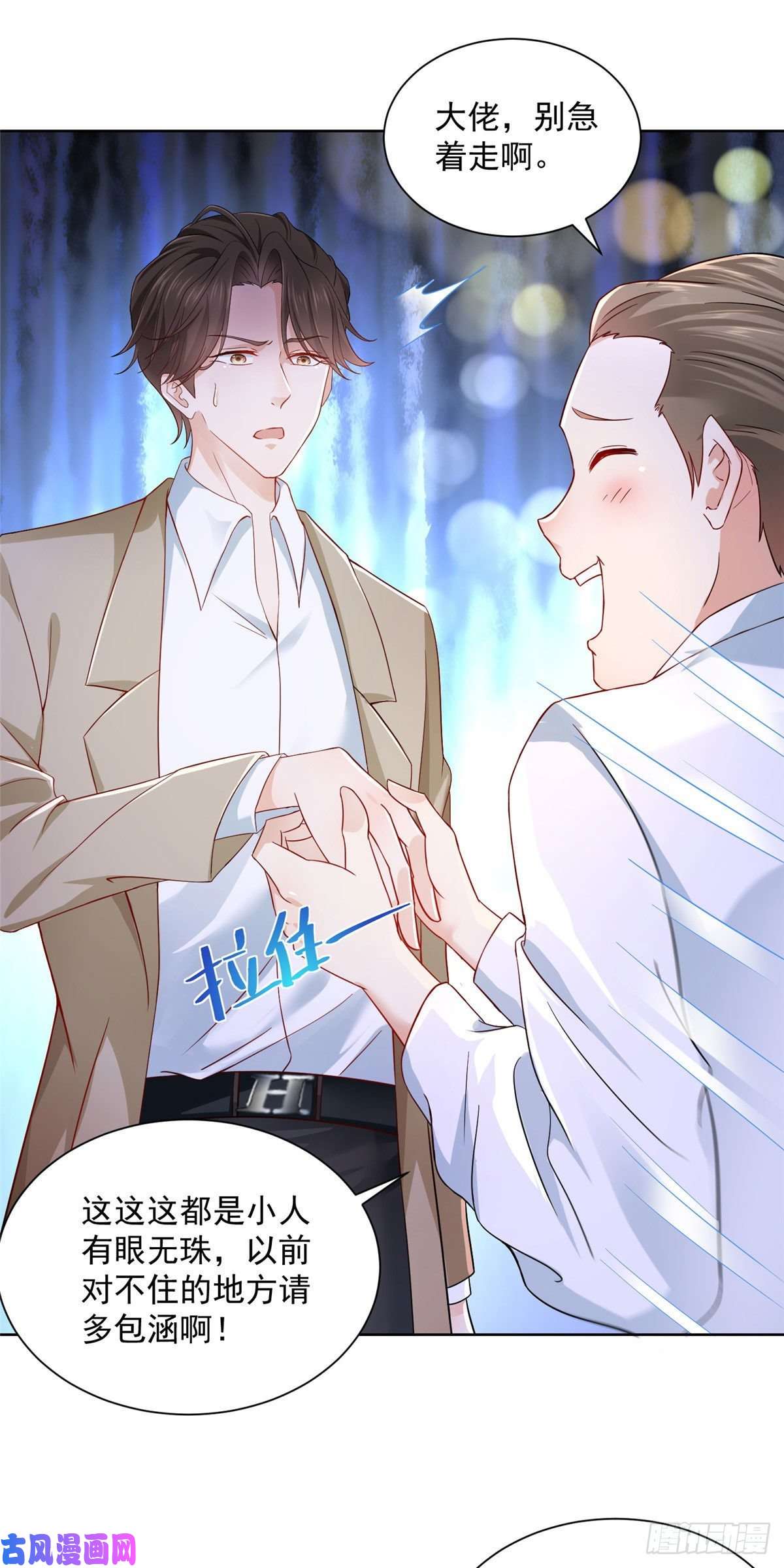 我每周随机一个新职业006 超级土豪的鸿门宴