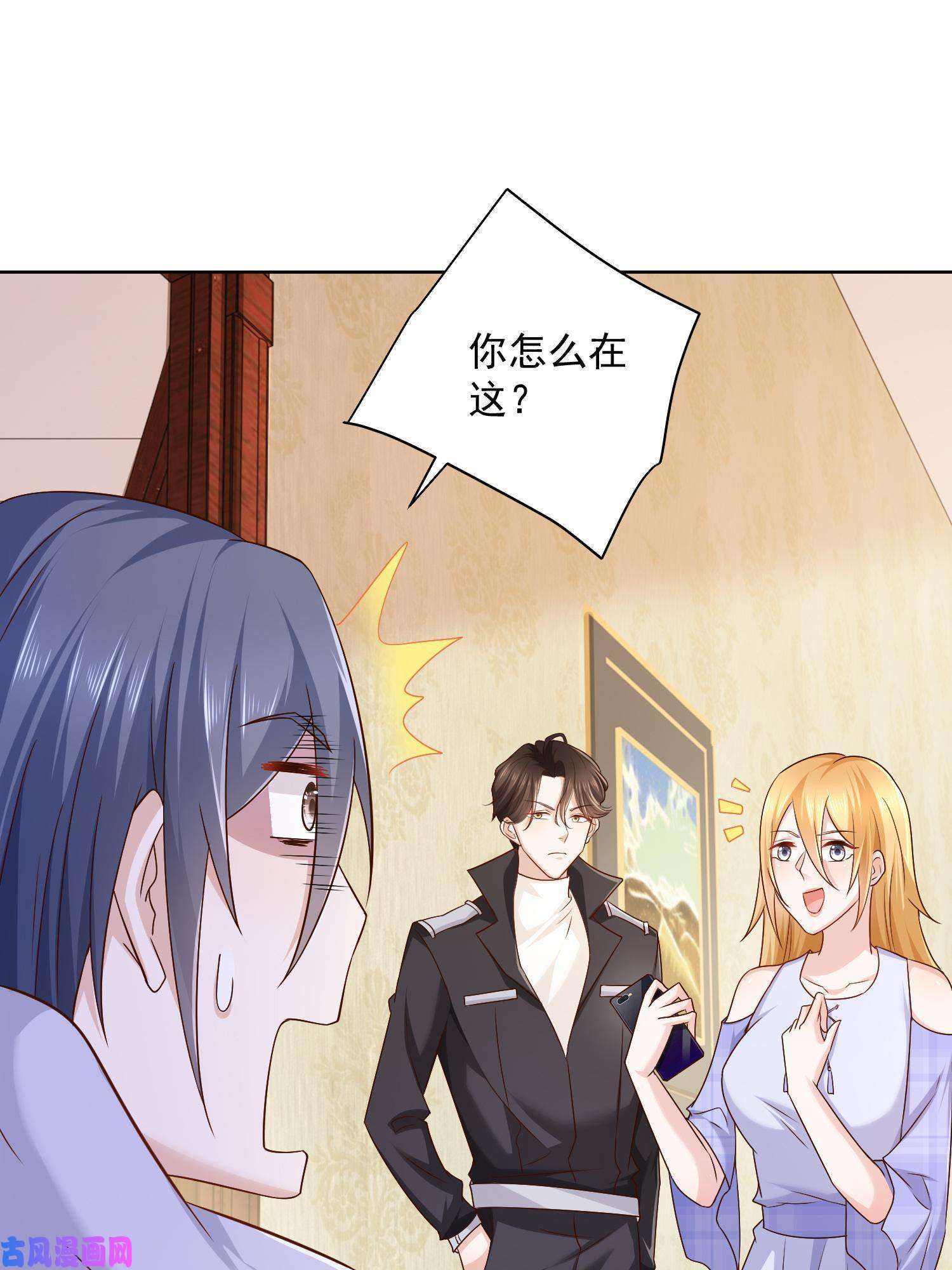 我每周随机一个新职业072 我很卖力