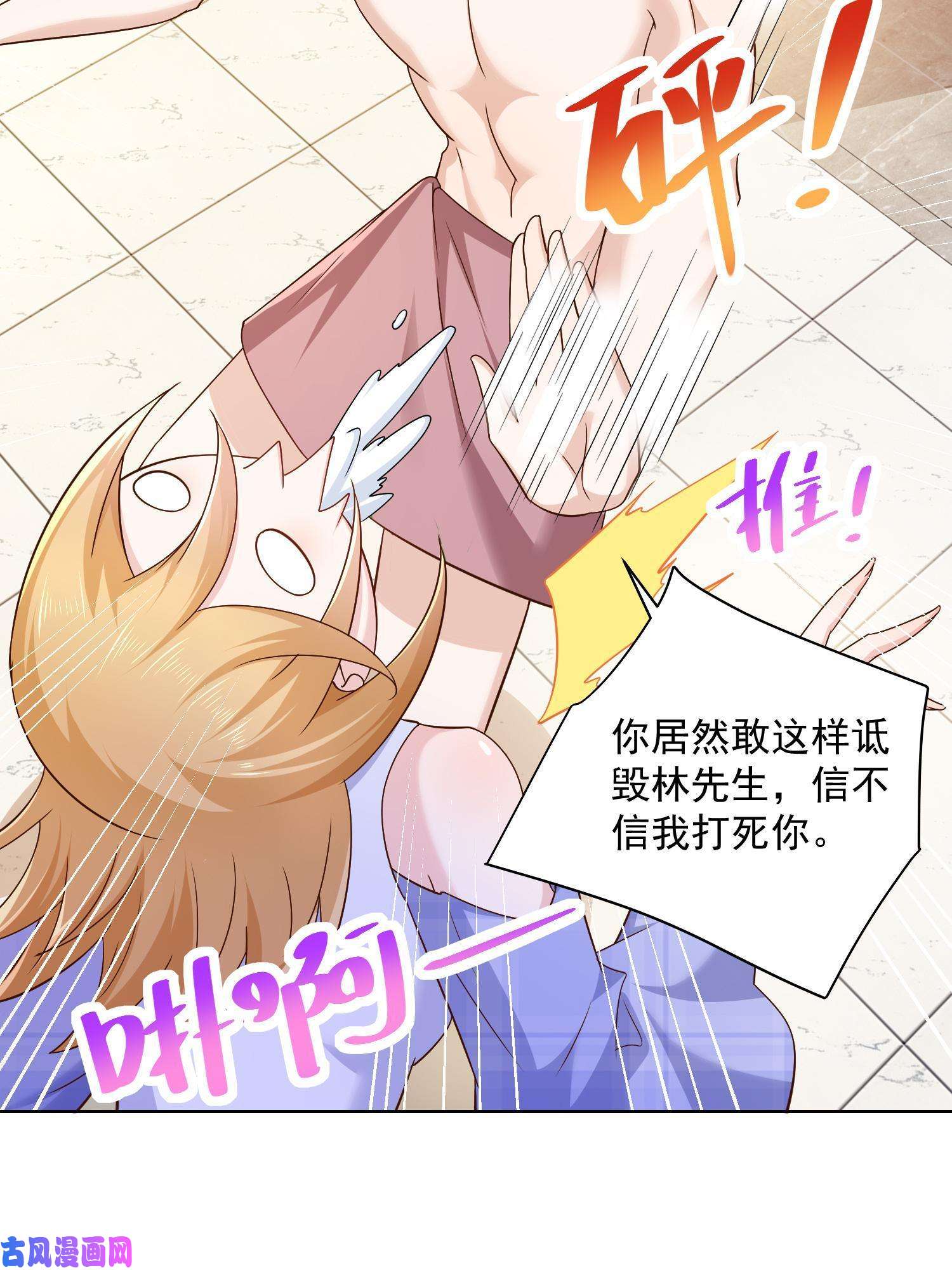 我每周随机一个新职业072 我很卖力