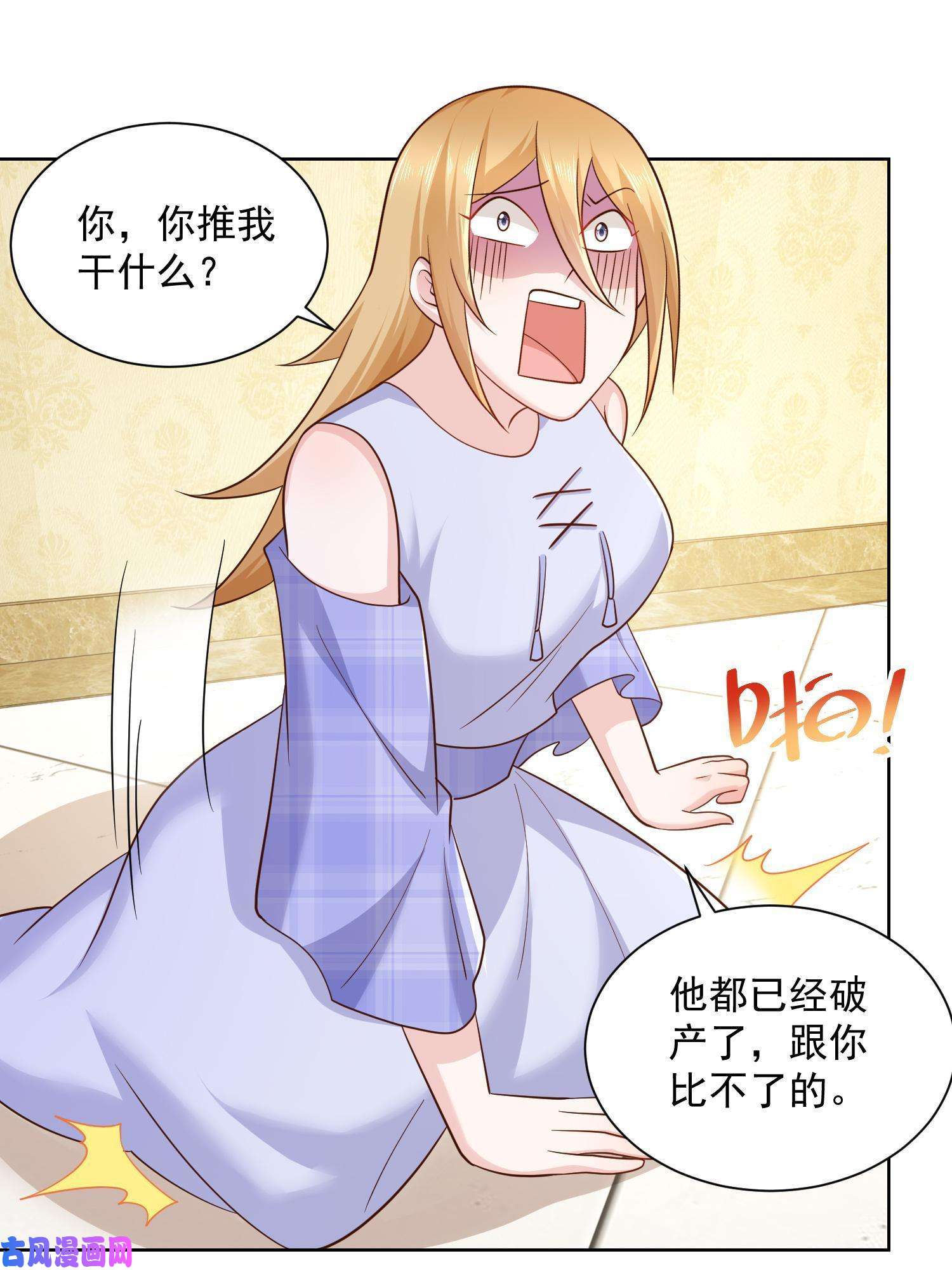 我每周随机一个新职业072 我很卖力