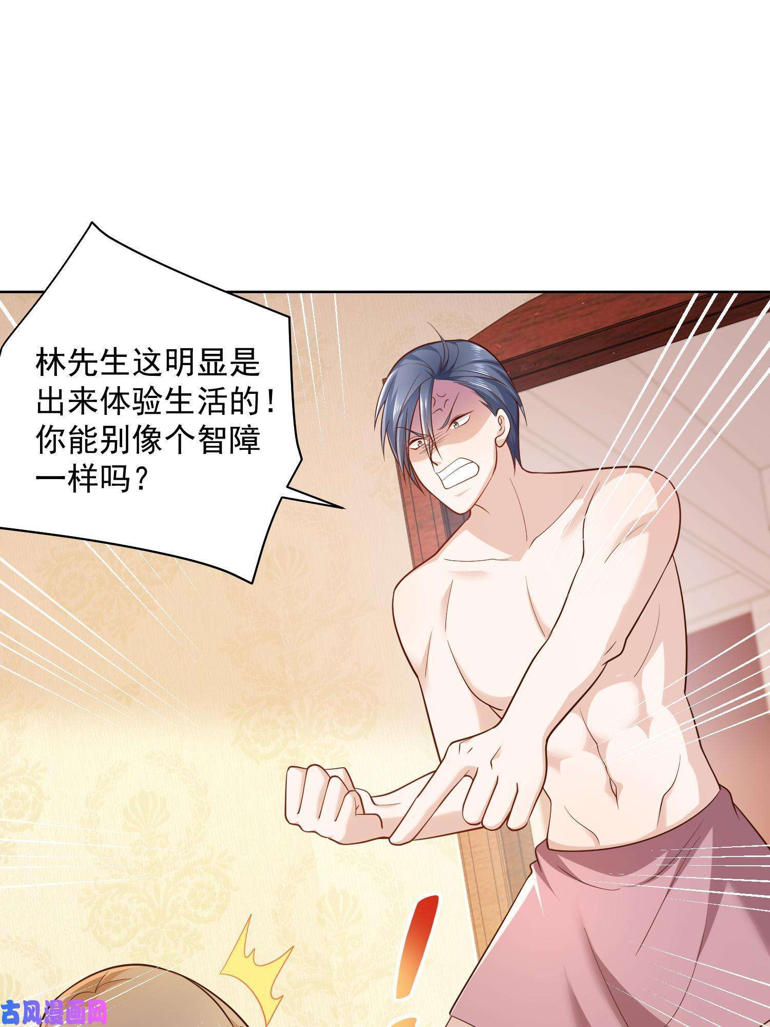 我每周随机一个新职业072 我很卖力