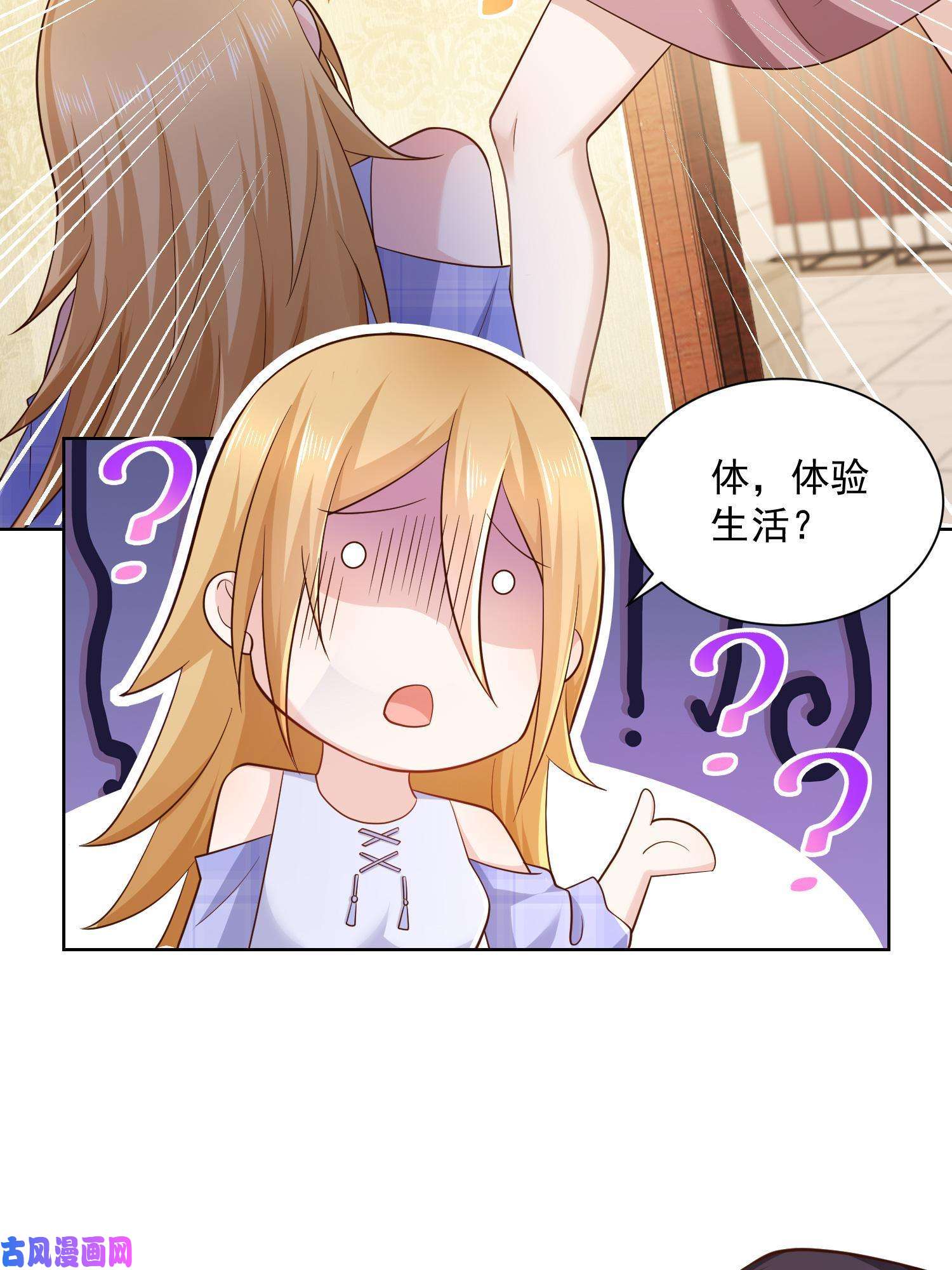 我每周随机一个新职业072 我很卖力