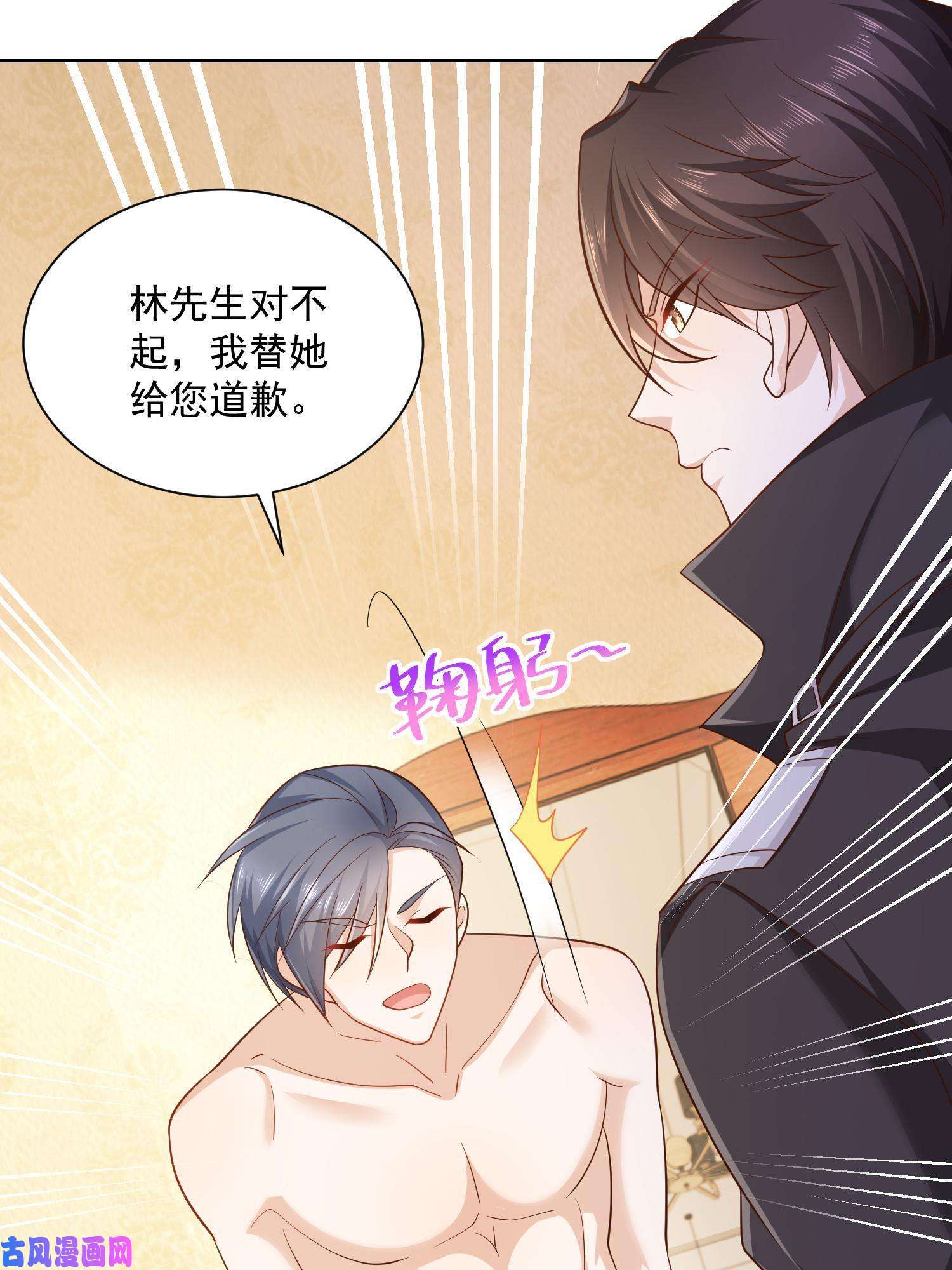 我每周随机一个新职业072 我很卖力