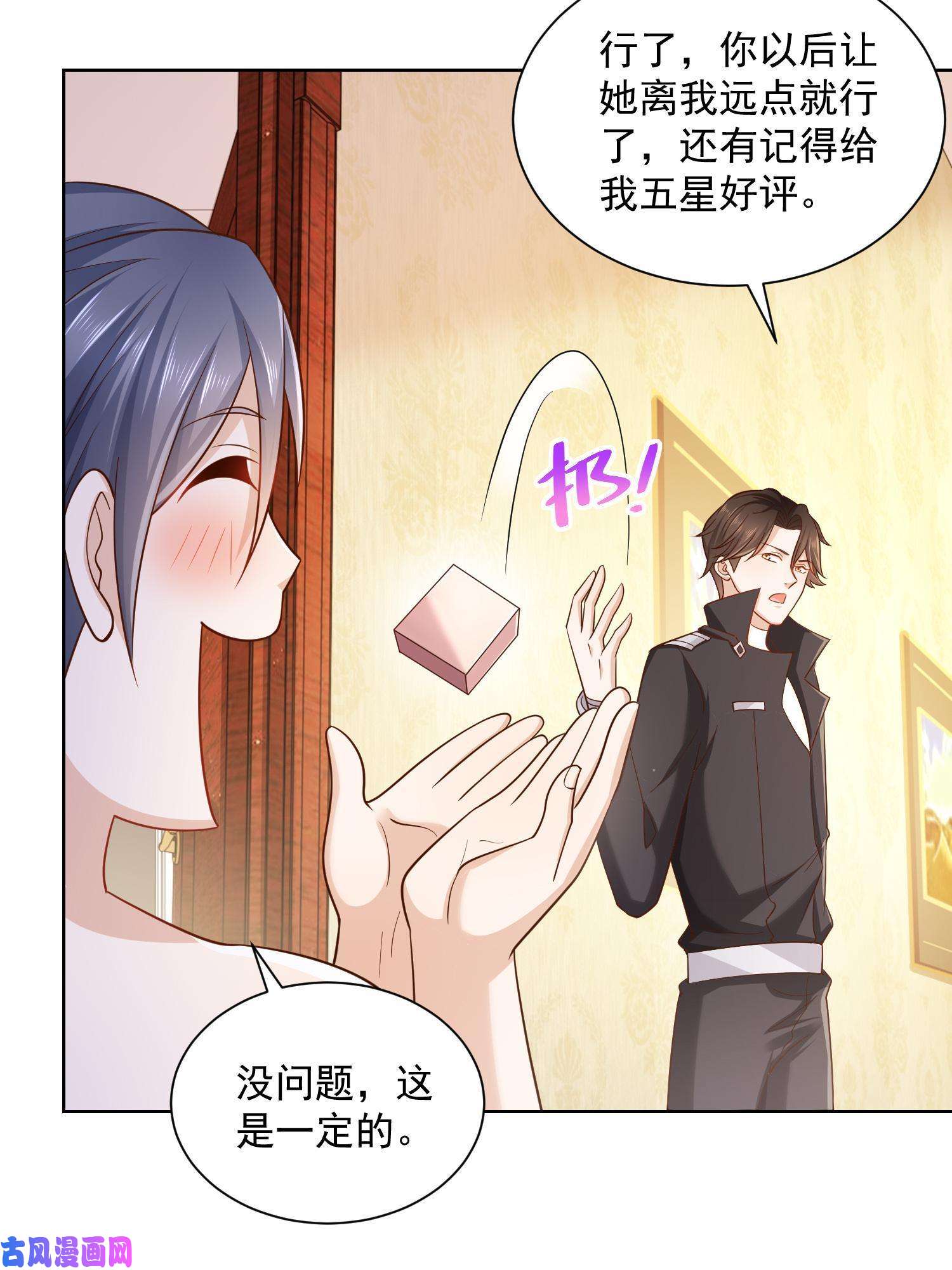 我每周随机一个新职业072 我很卖力