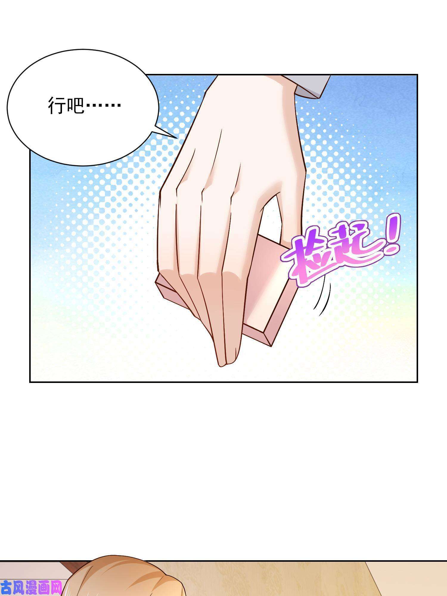 我每周随机一个新职业072 我很卖力