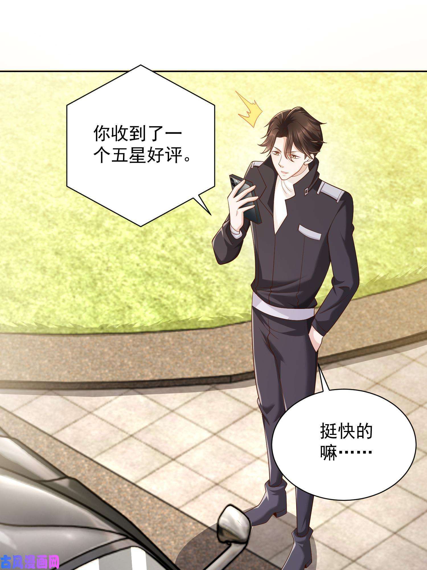 我每周随机一个新职业072 我很卖力