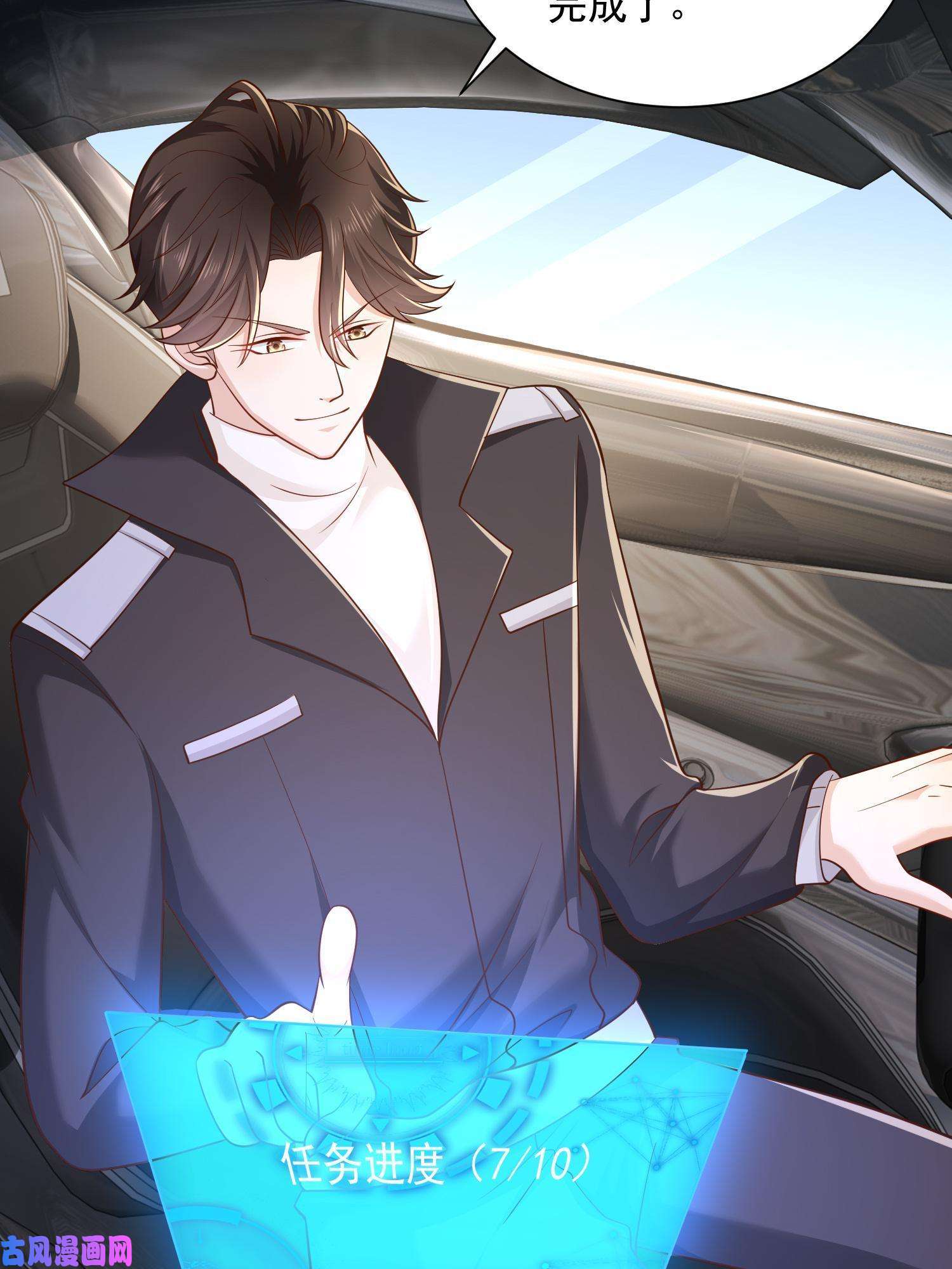 我每周随机一个新职业072 我很卖力