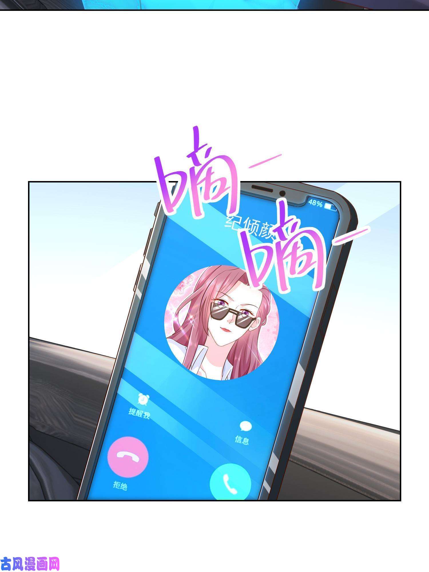 我每周随机一个新职业072 我很卖力