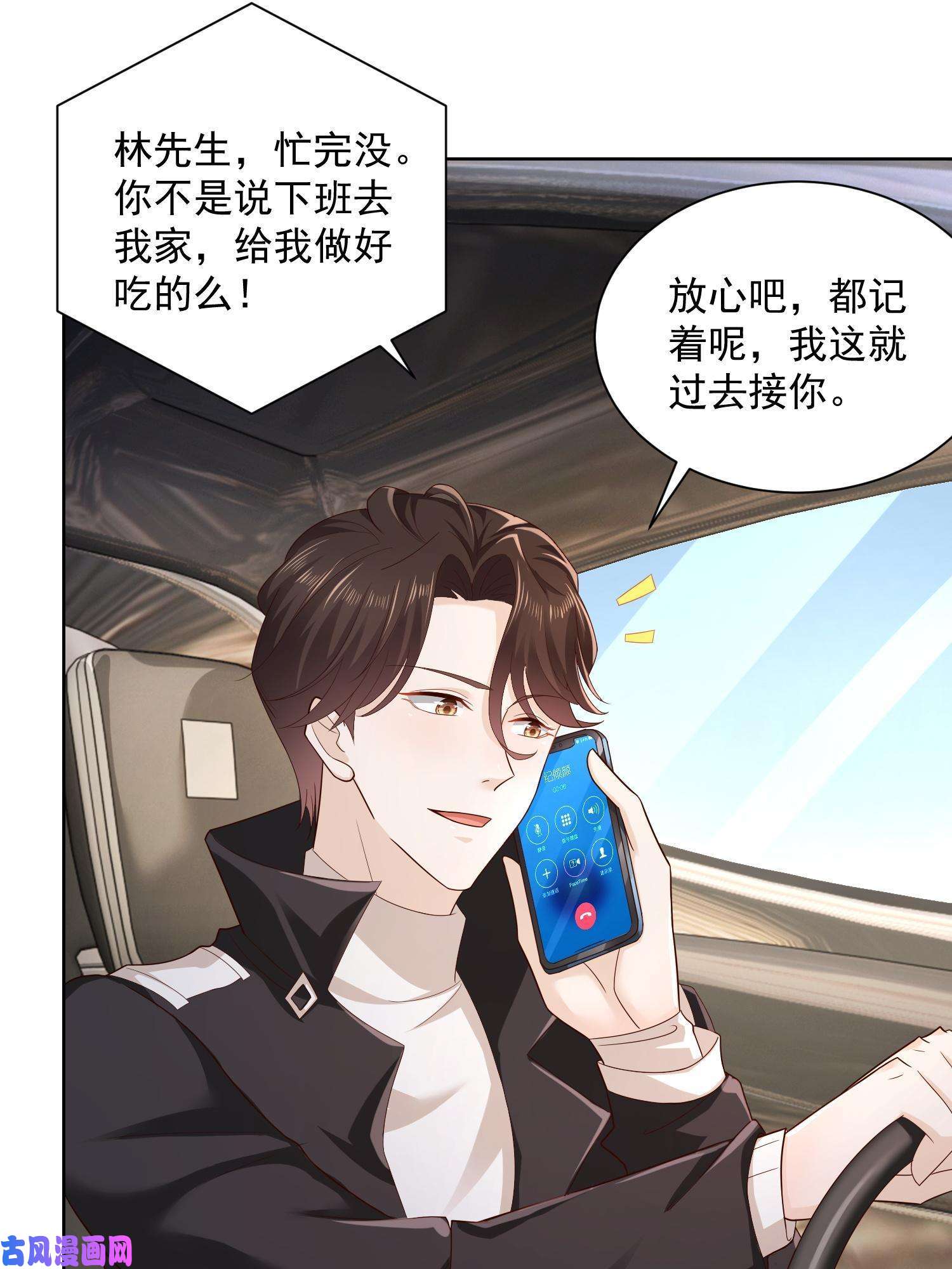 我每周随机一个新职业072 我很卖力