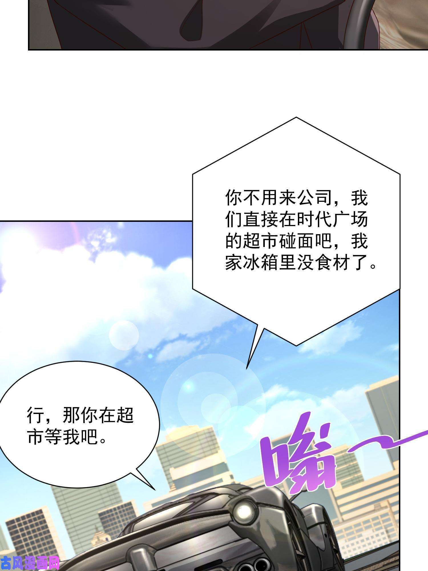 我每周随机一个新职业072 我很卖力