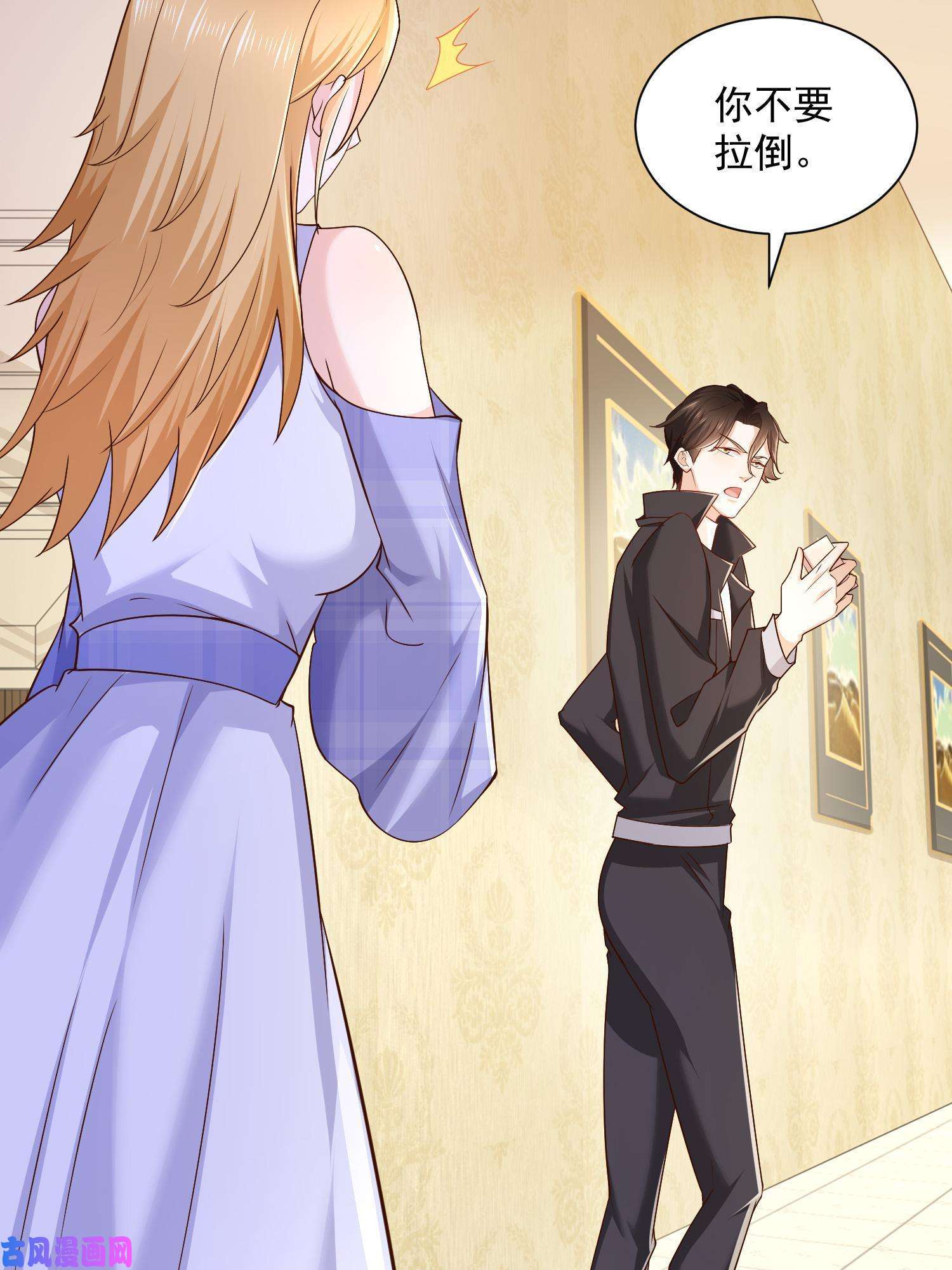 我每周随机一个新职业072 我很卖力