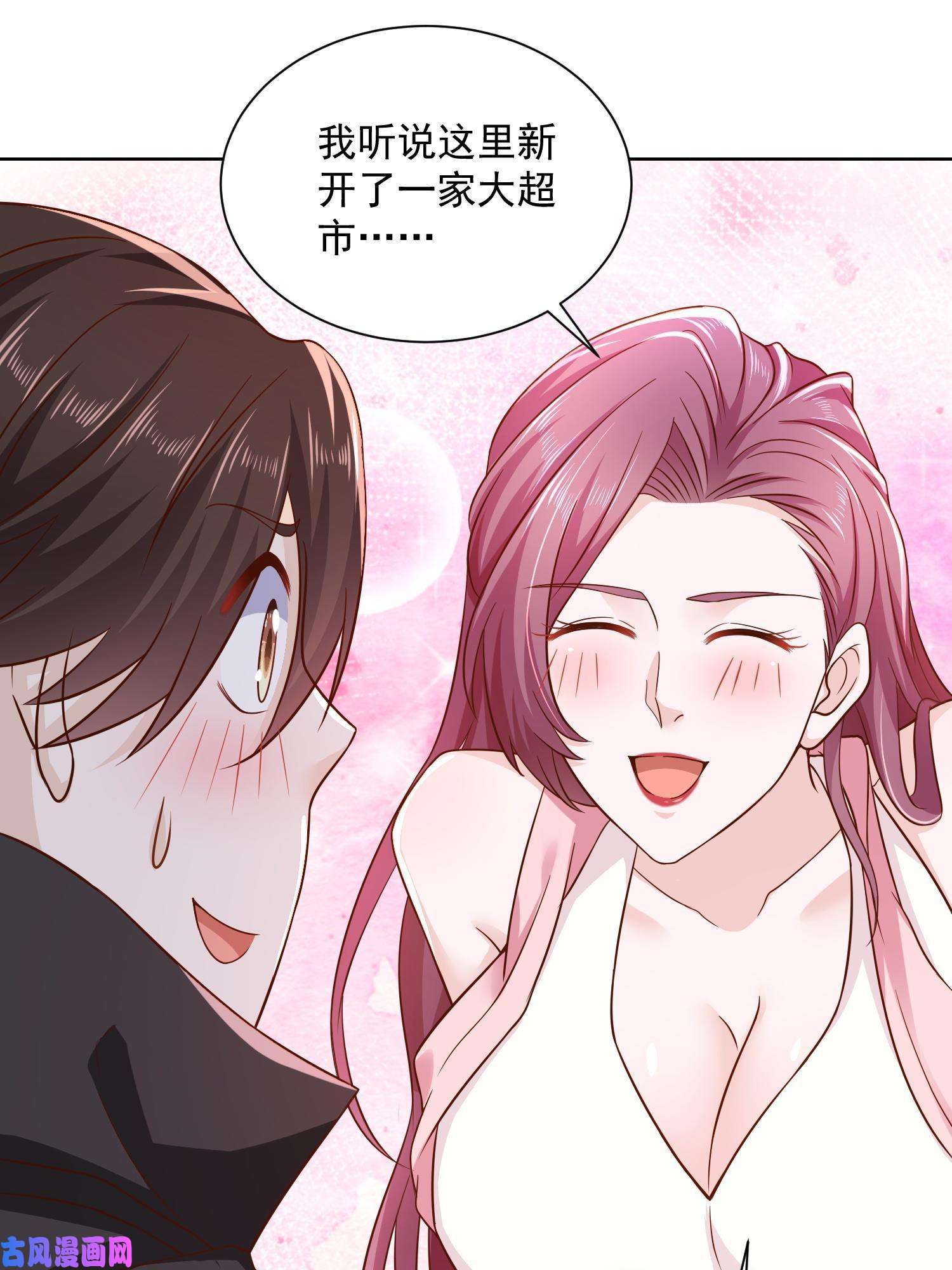 我每周随机一个新职业072 我很卖力