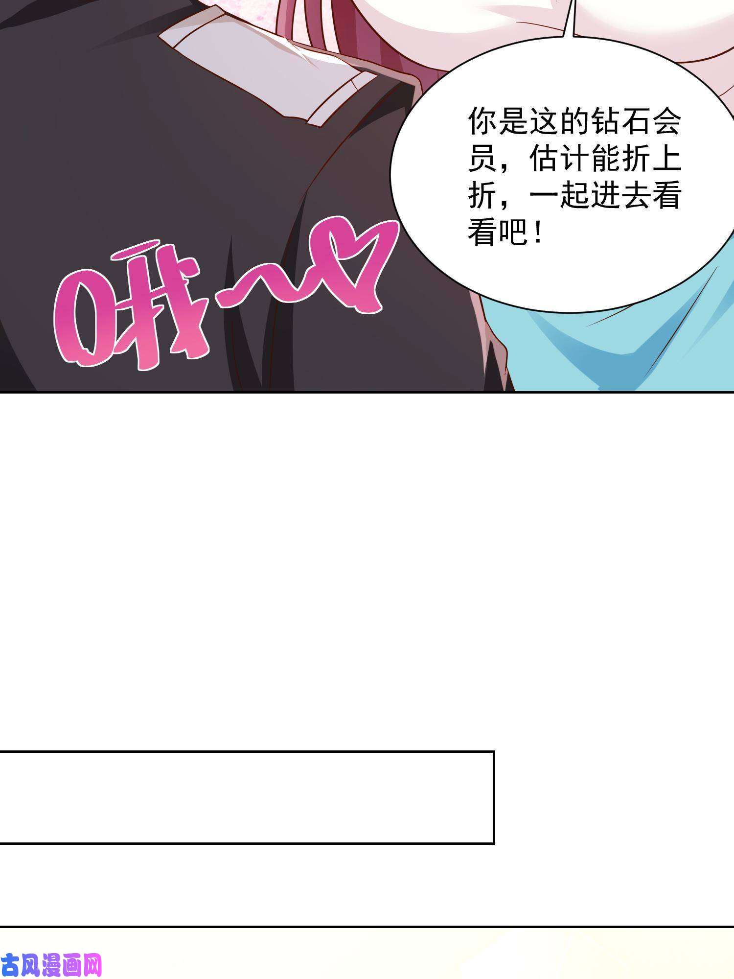 我每周随机一个新职业072 我很卖力