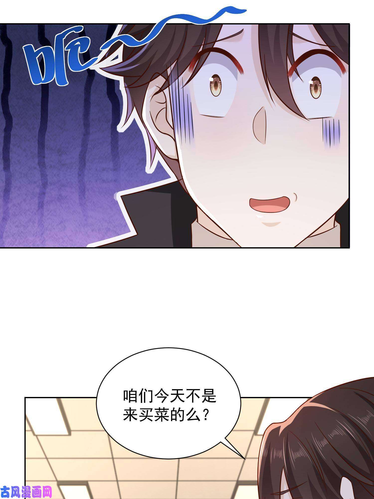 我每周随机一个新职业072 我很卖力