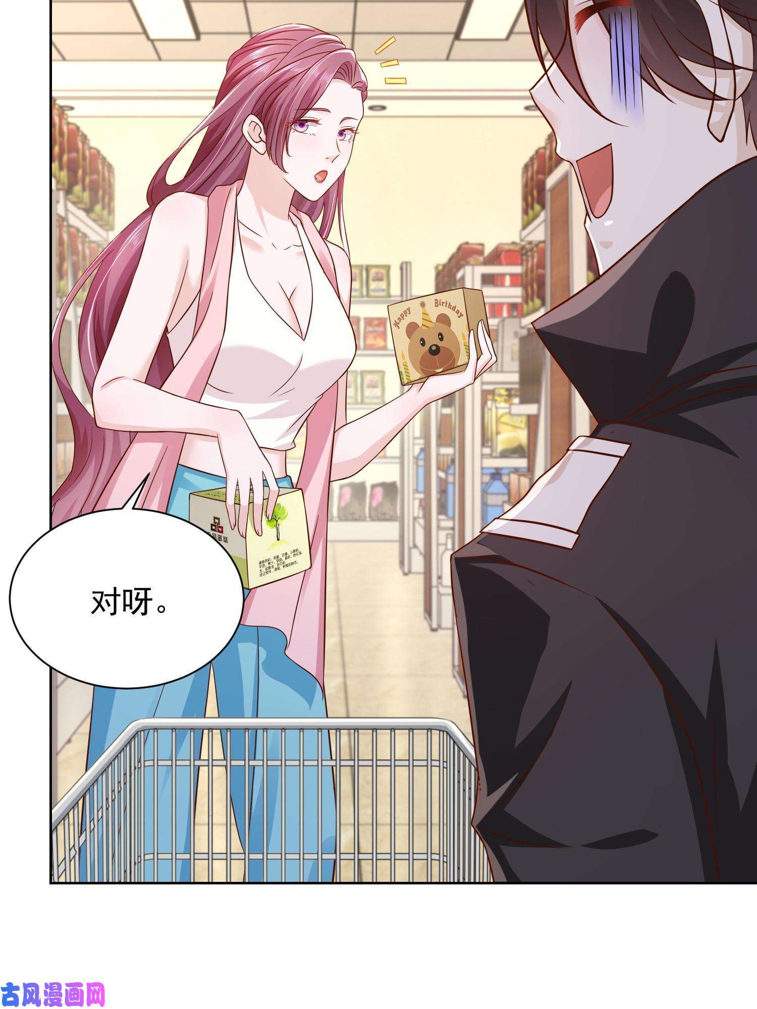 我每周随机一个新职业072 我很卖力