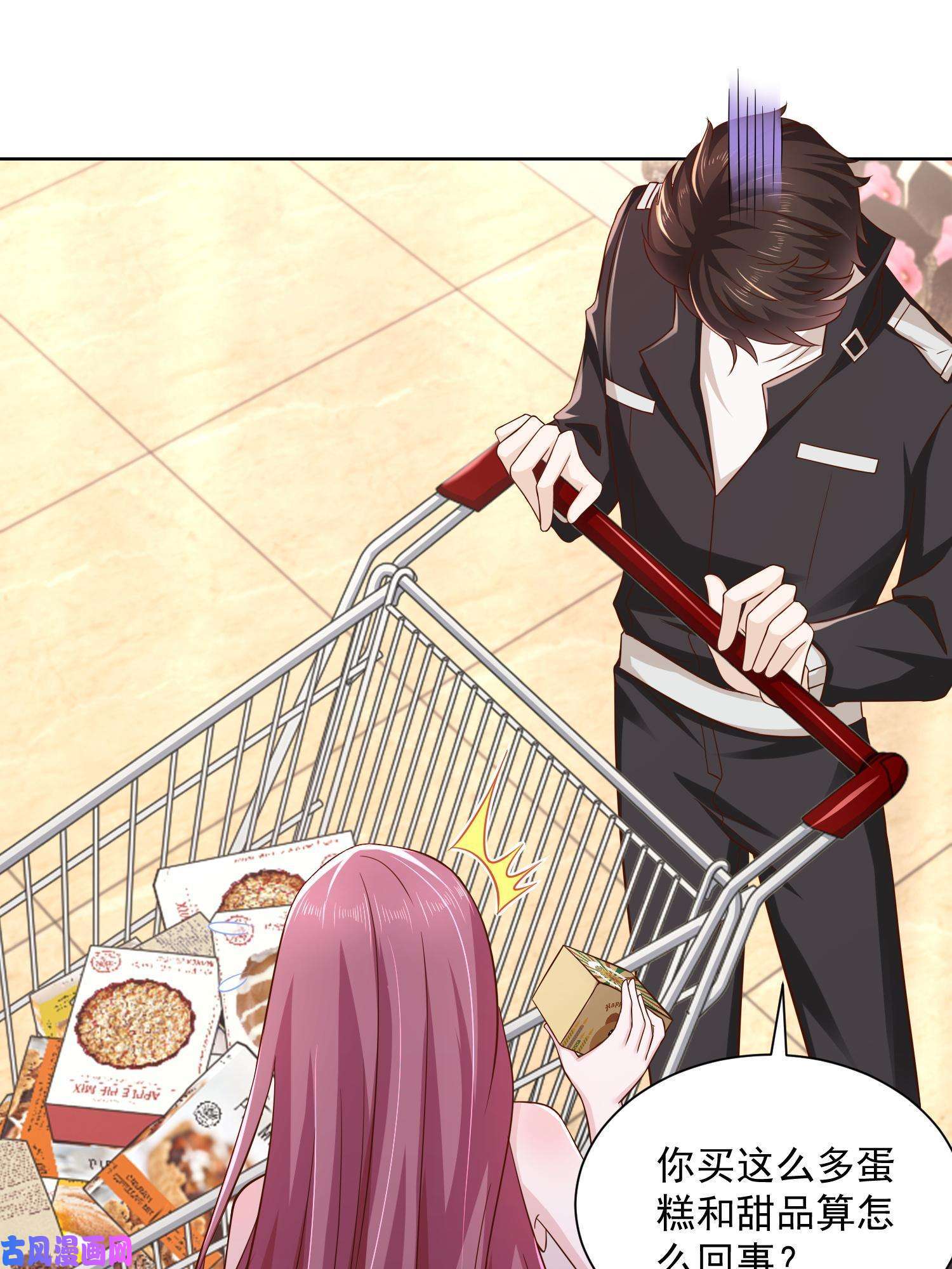 我每周随机一个新职业072 我很卖力