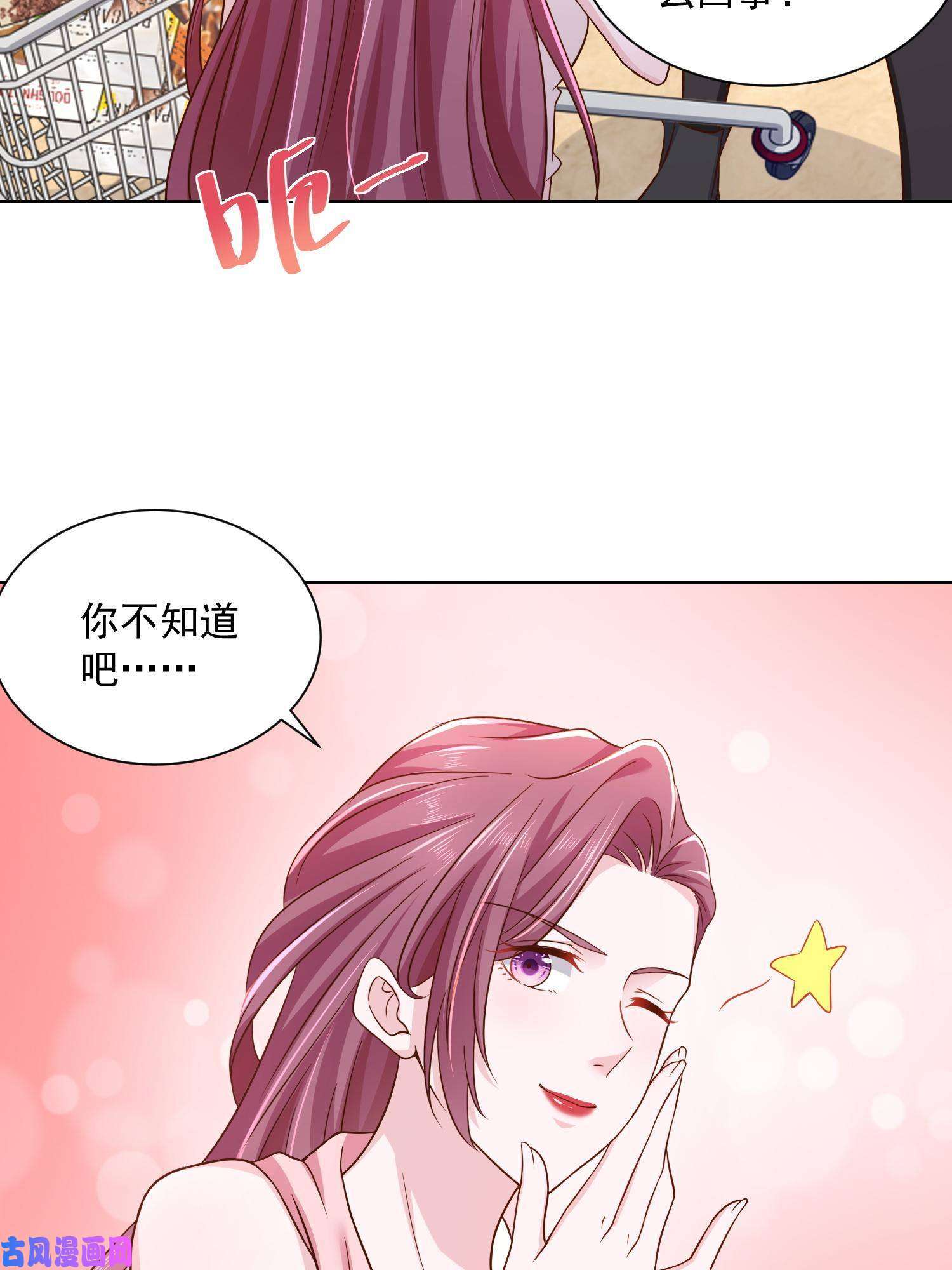 我每周随机一个新职业072 我很卖力