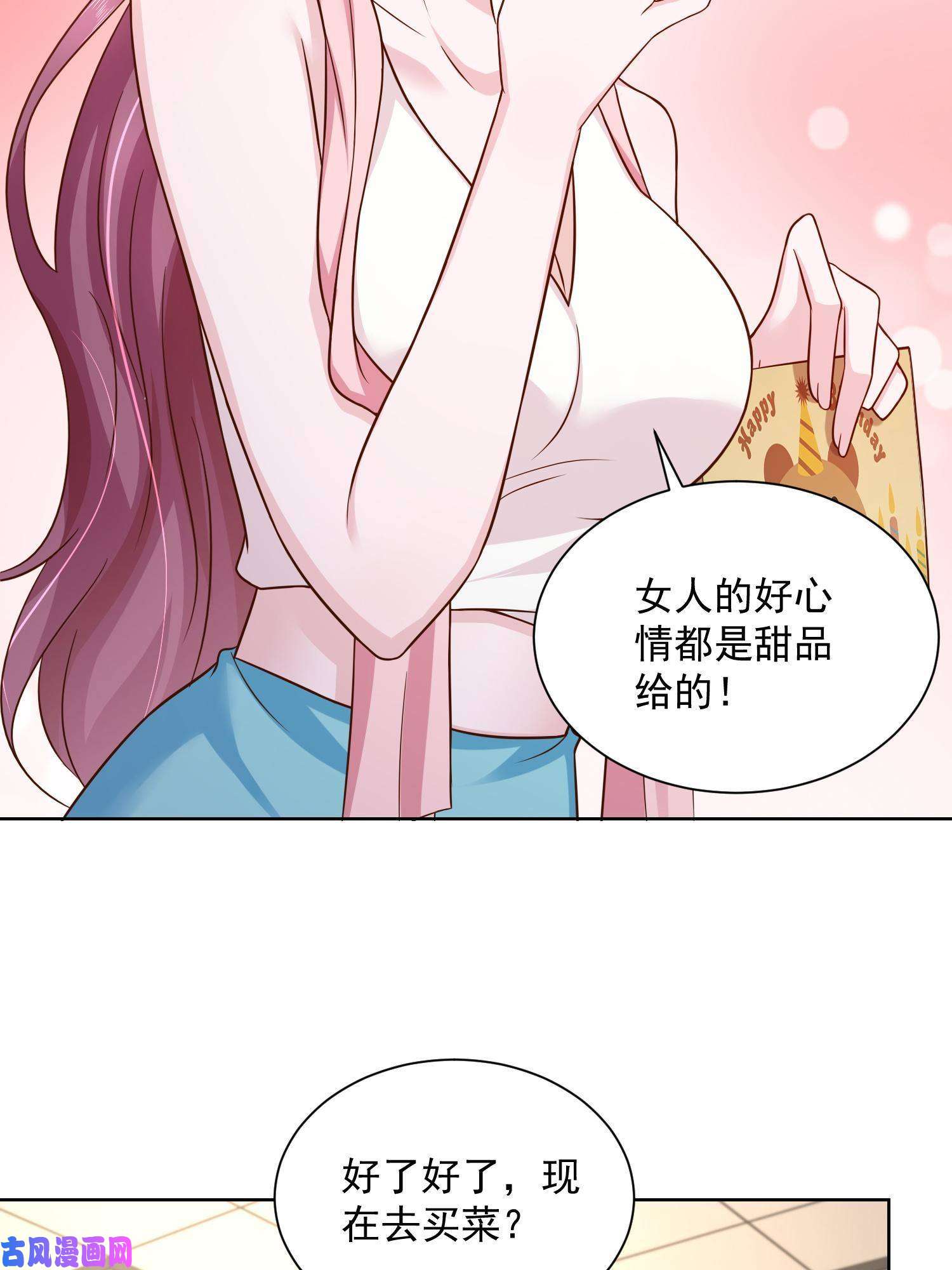 我每周随机一个新职业072 我很卖力