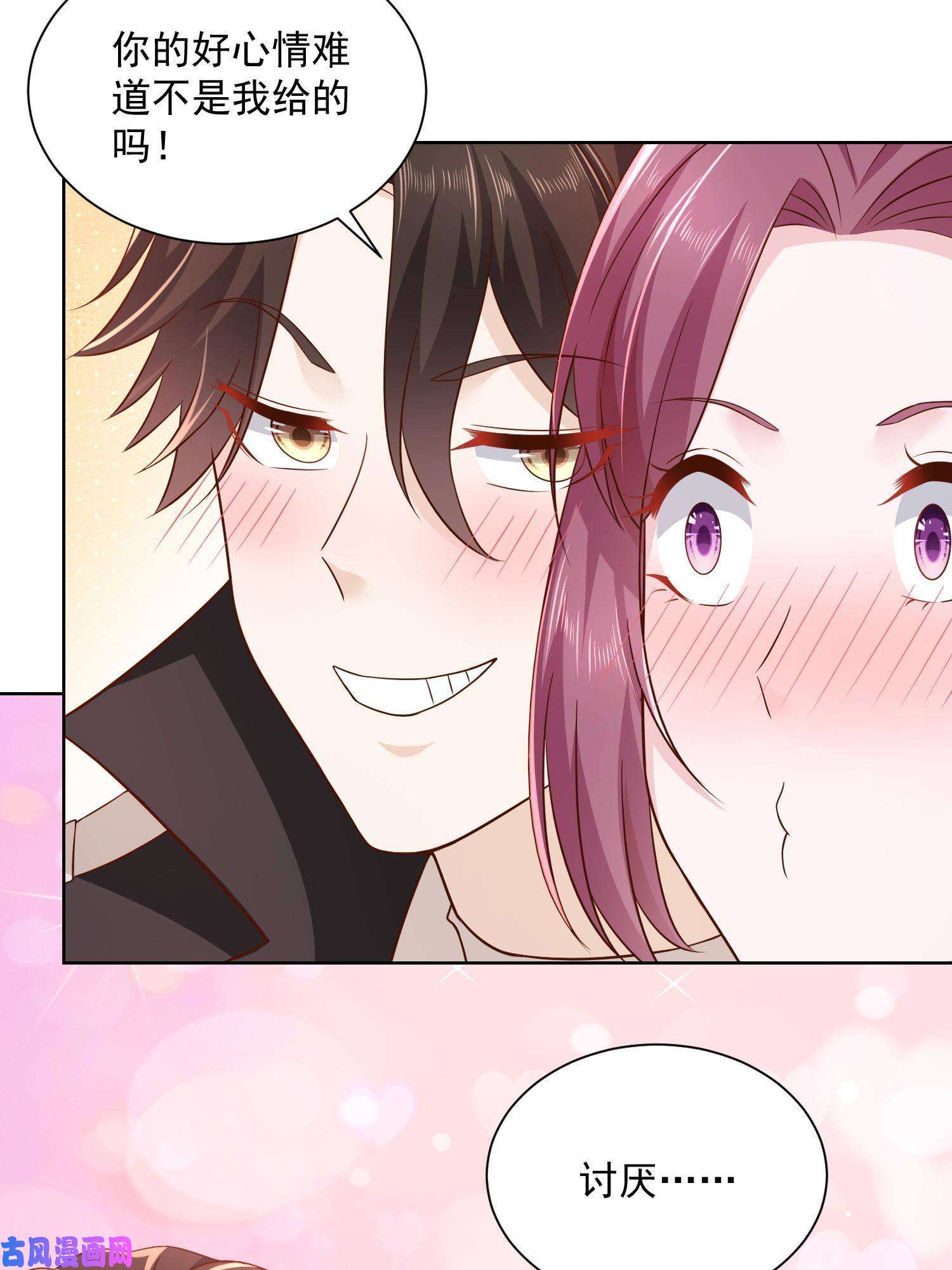 我每周随机一个新职业072 我很卖力