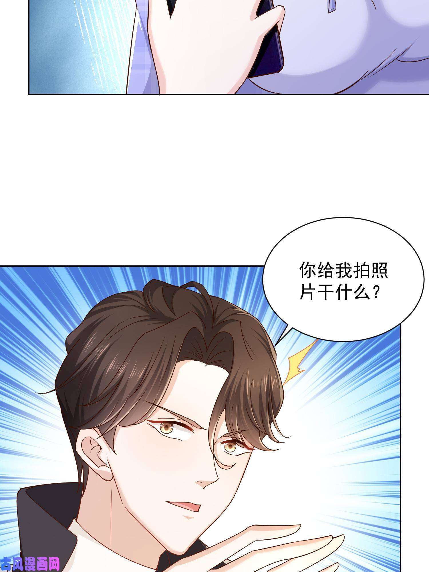 我每周随机一个新职业072 我很卖力