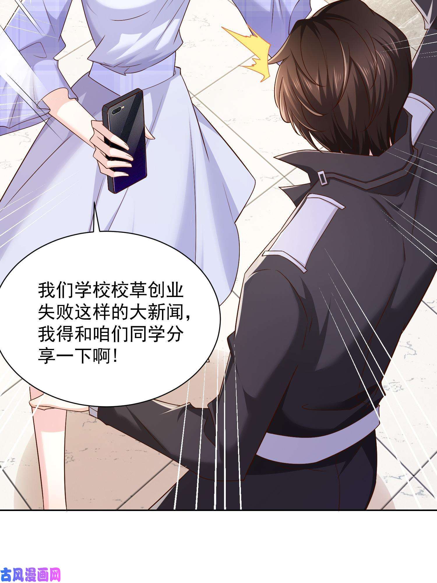 我每周随机一个新职业072 我很卖力