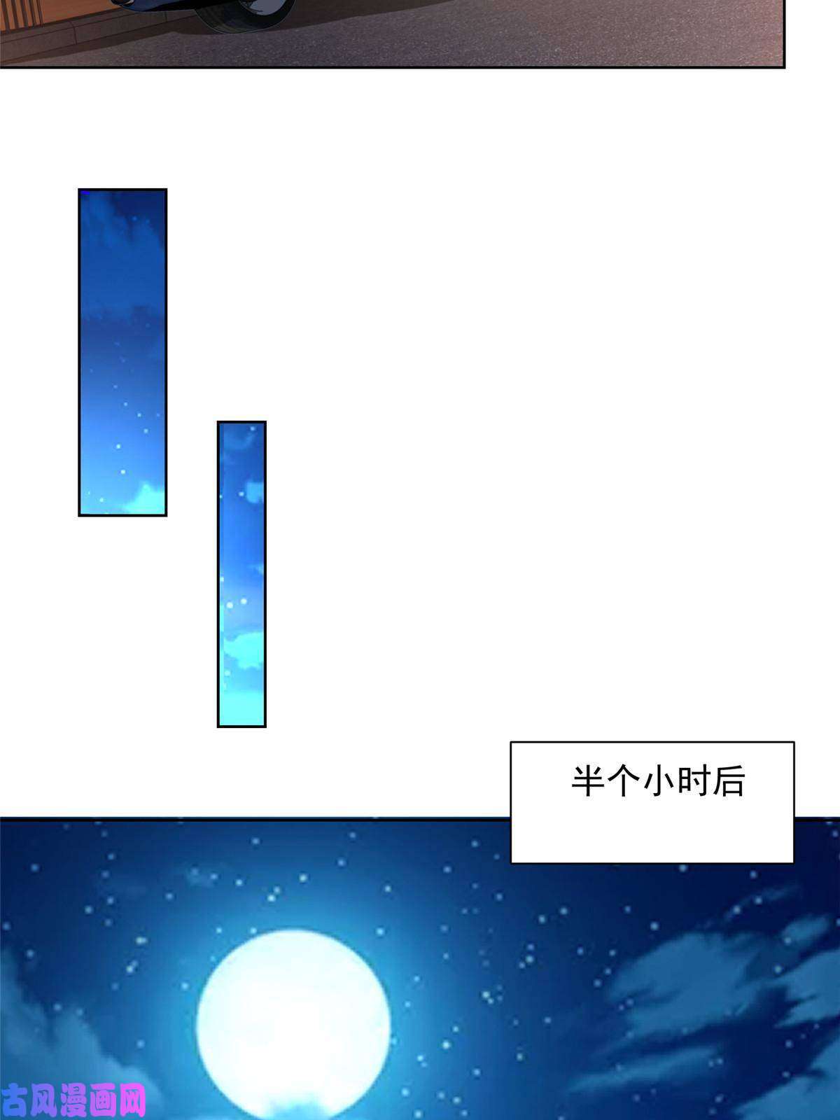 我每周随机一个新职业079 你缺情人吗