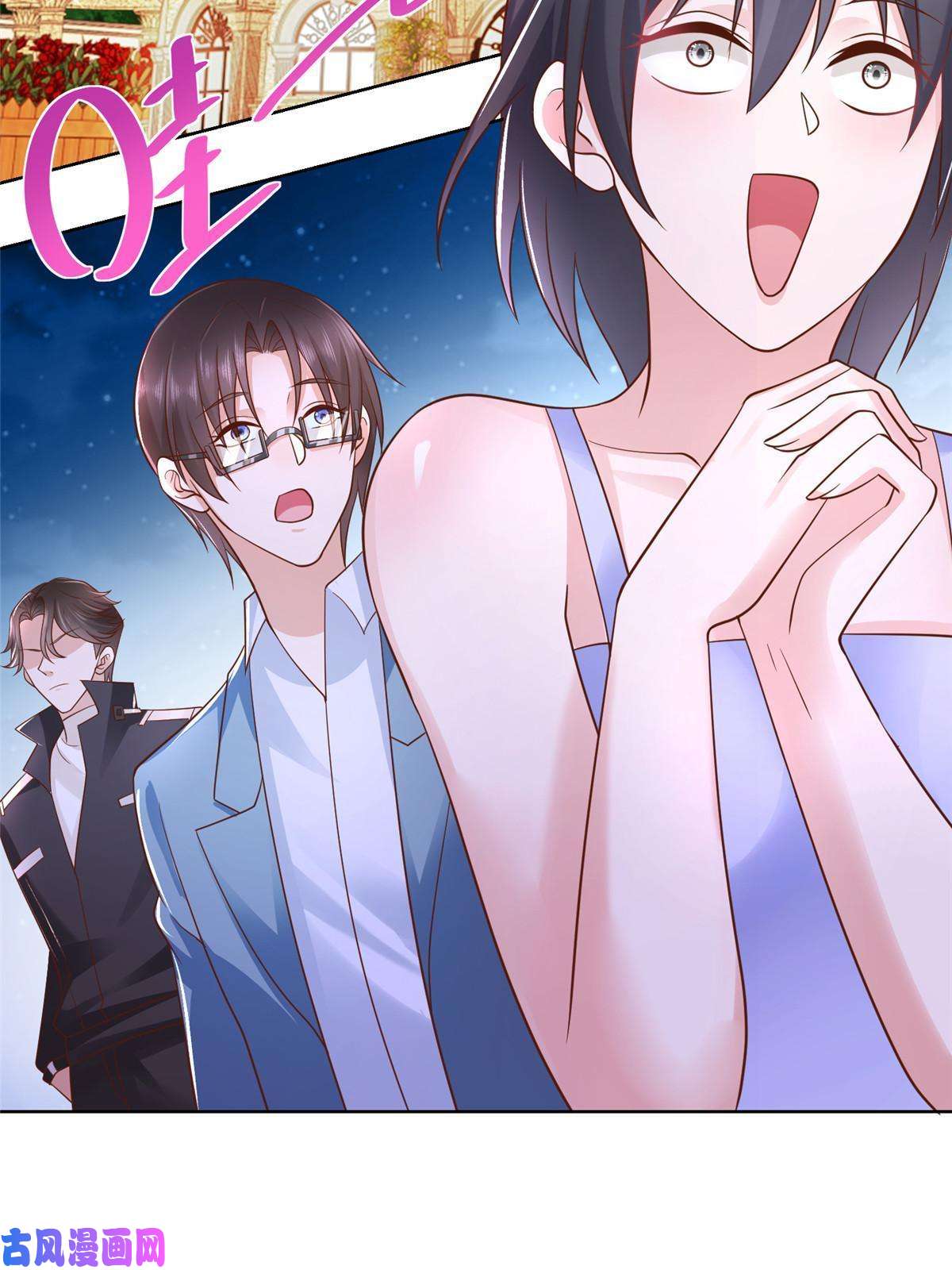 我每周随机一个新职业079 你缺情人吗