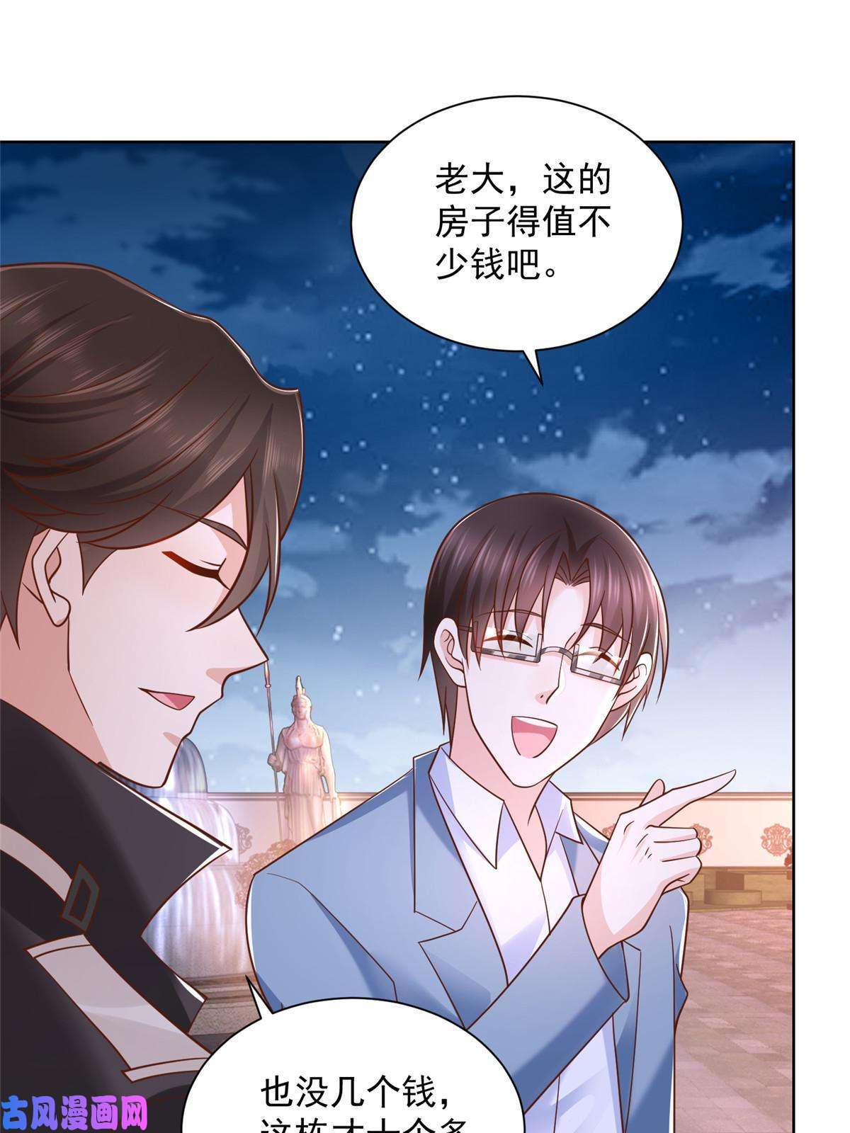 我每周随机一个新职业079 你缺情人吗