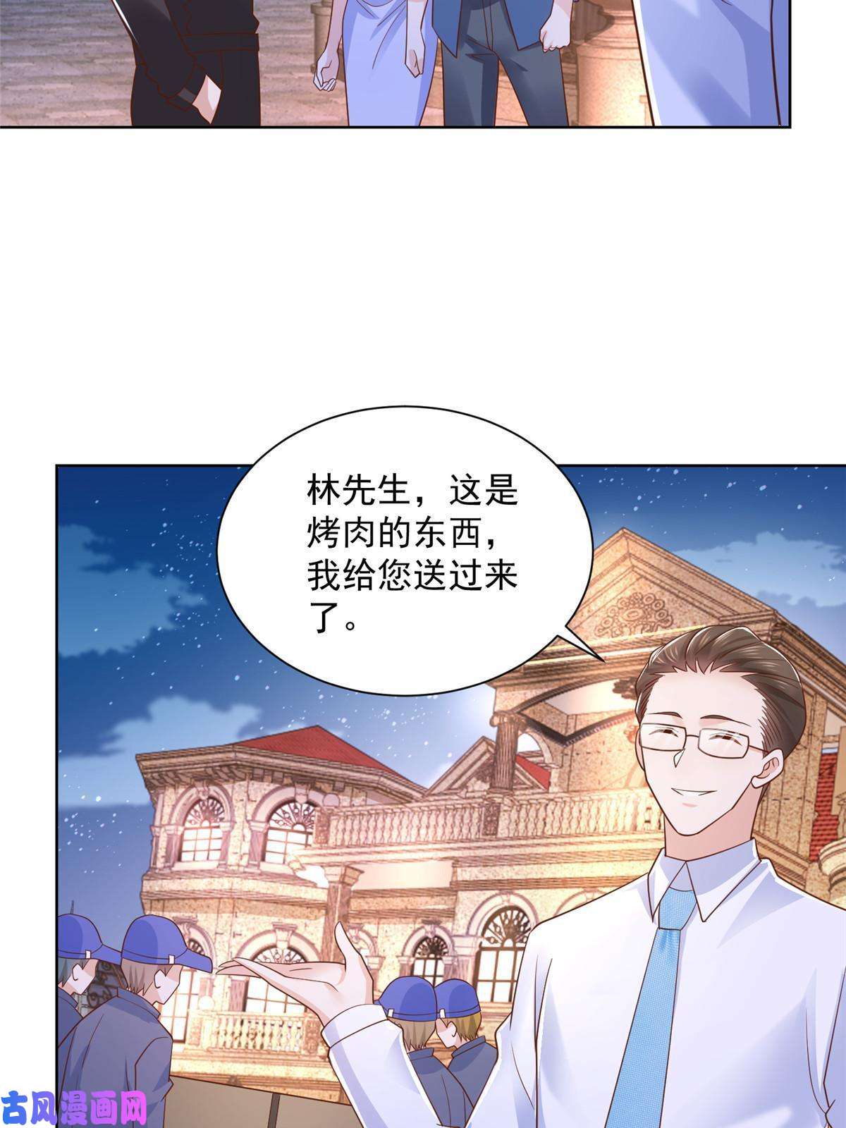 我每周随机一个新职业079 你缺情人吗